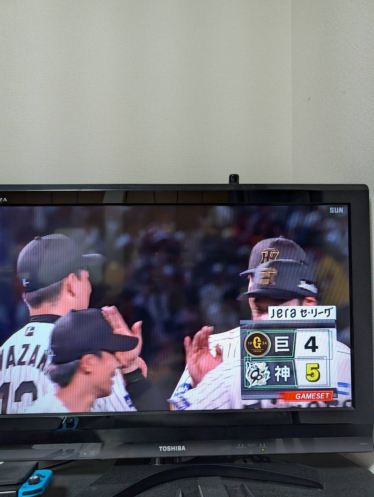 とらほー