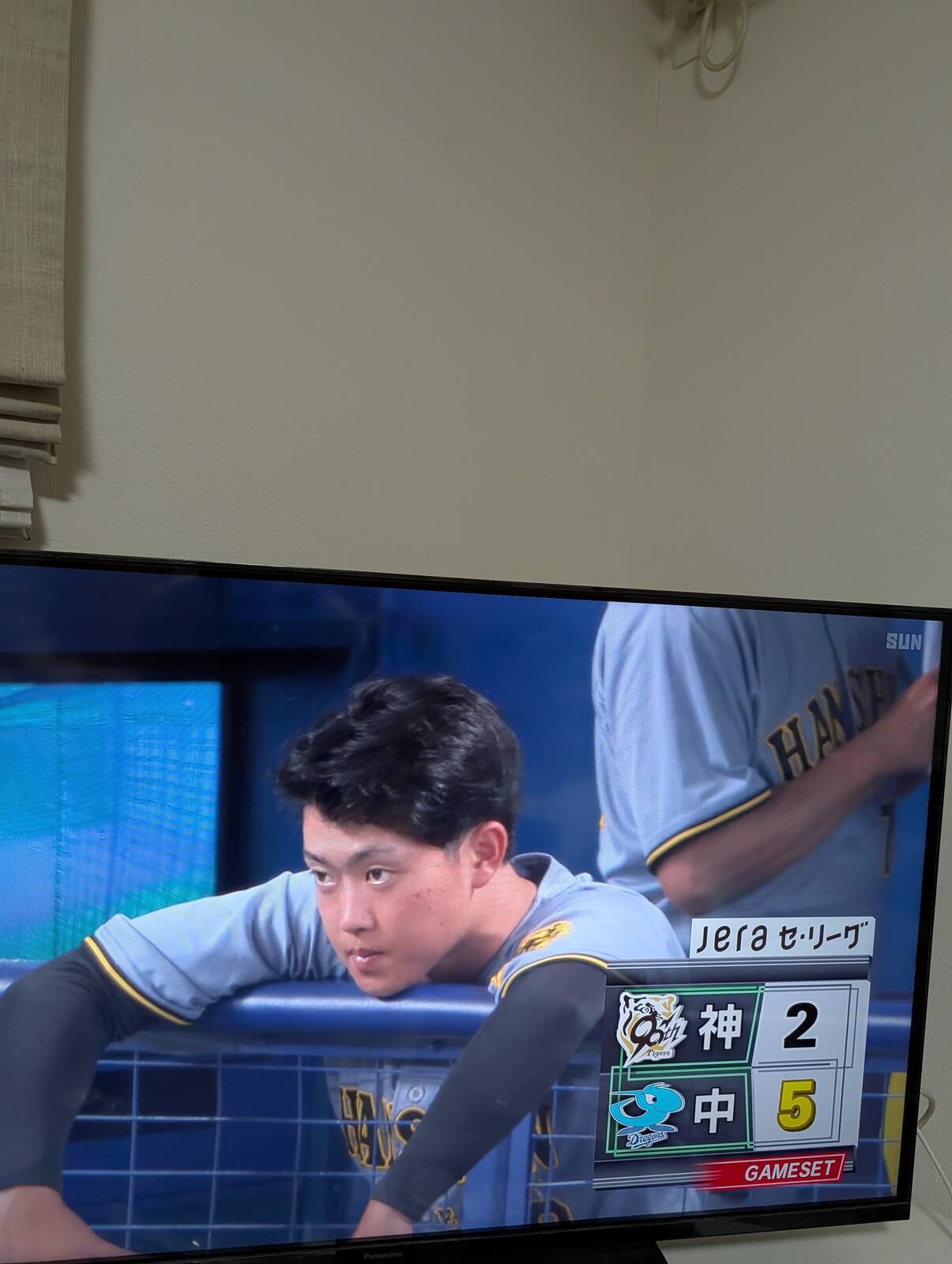 まけほー
