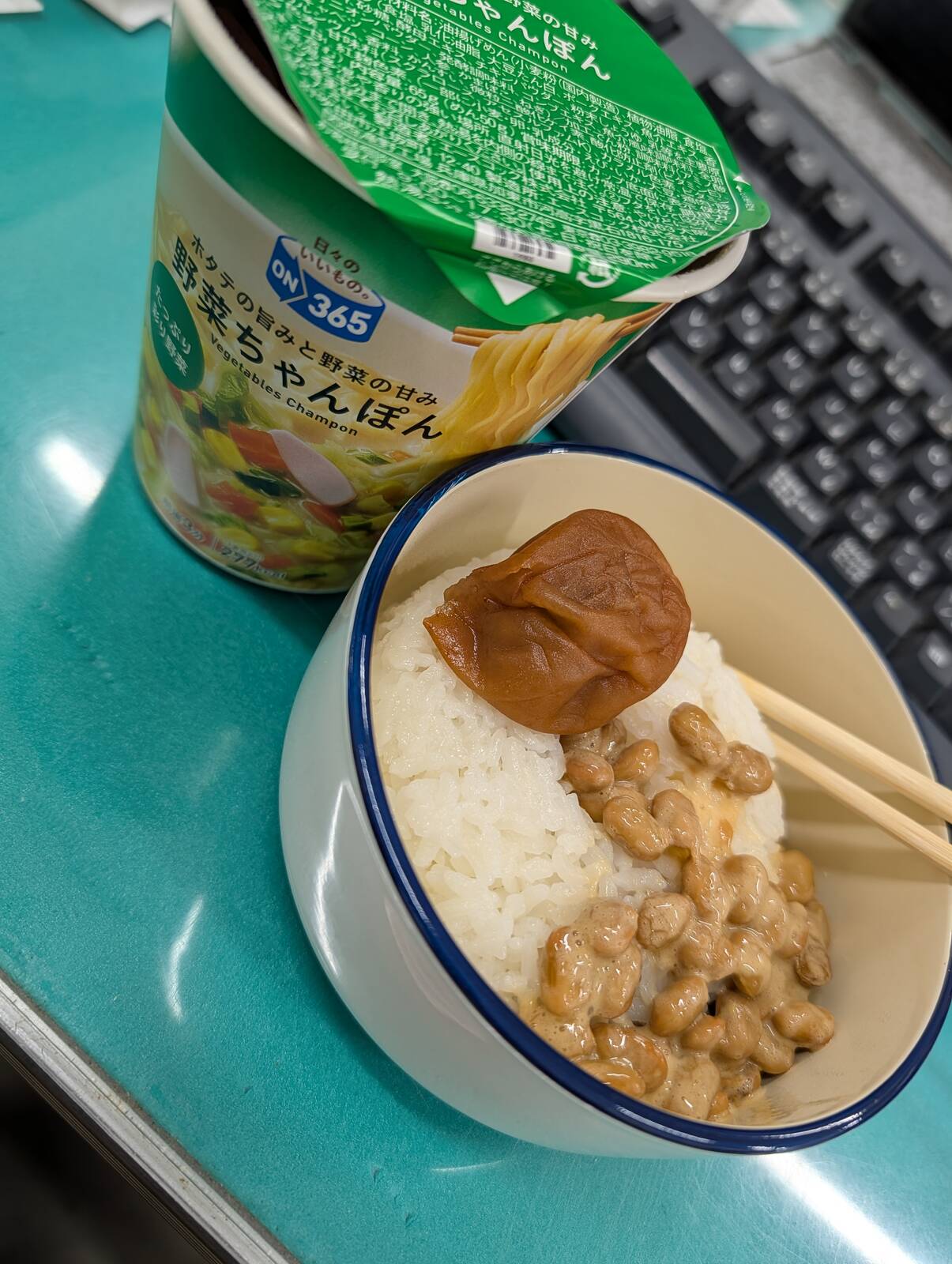 本日の昼食