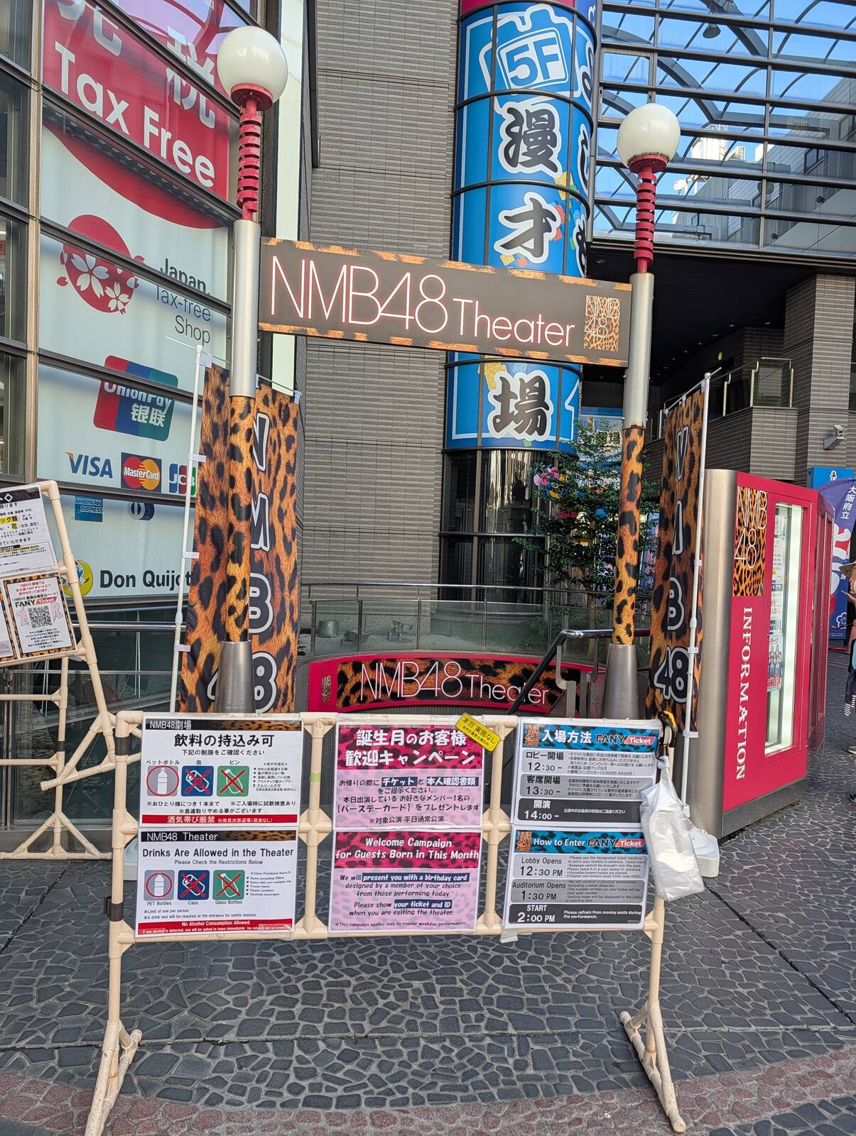 難波支店劇場