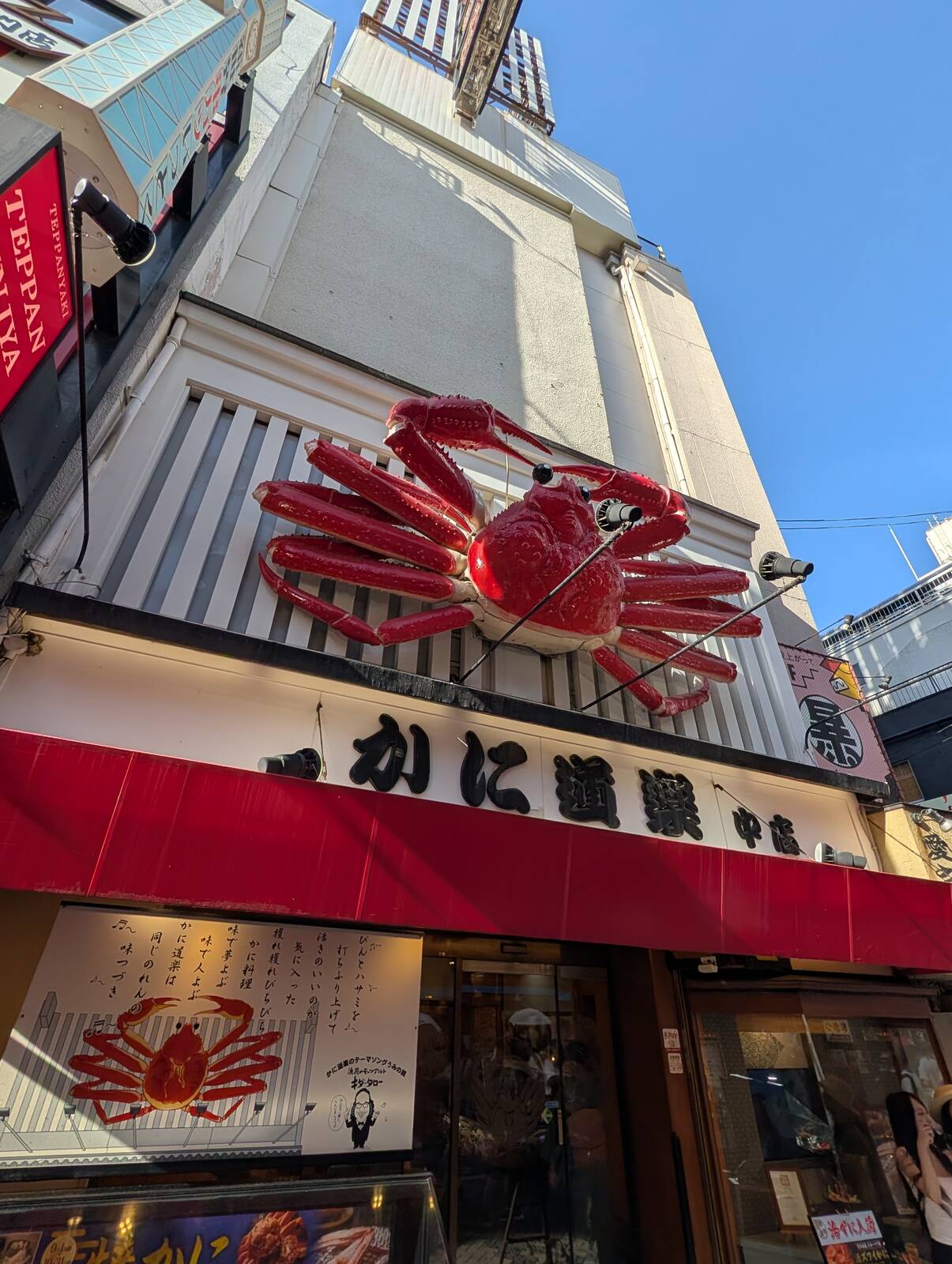 本日のお食事会場