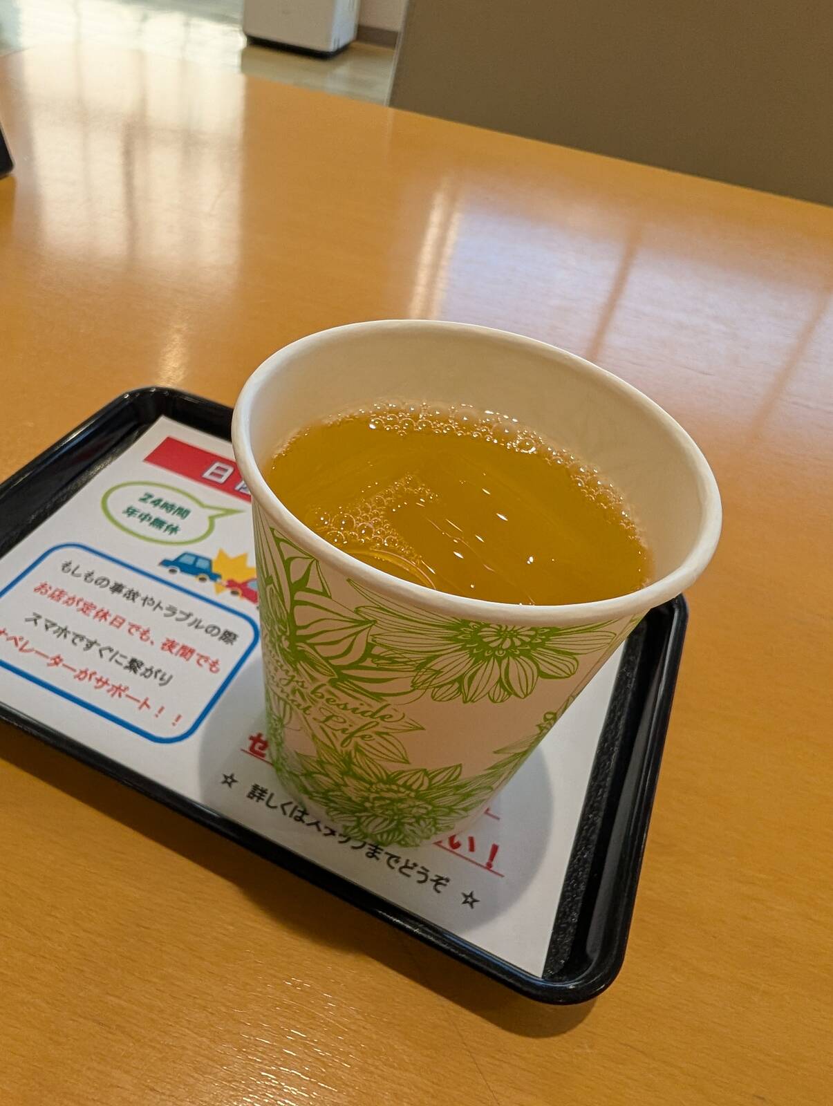 ディーラーにておもてなし