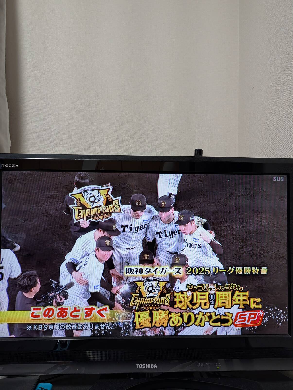このあとすぐ