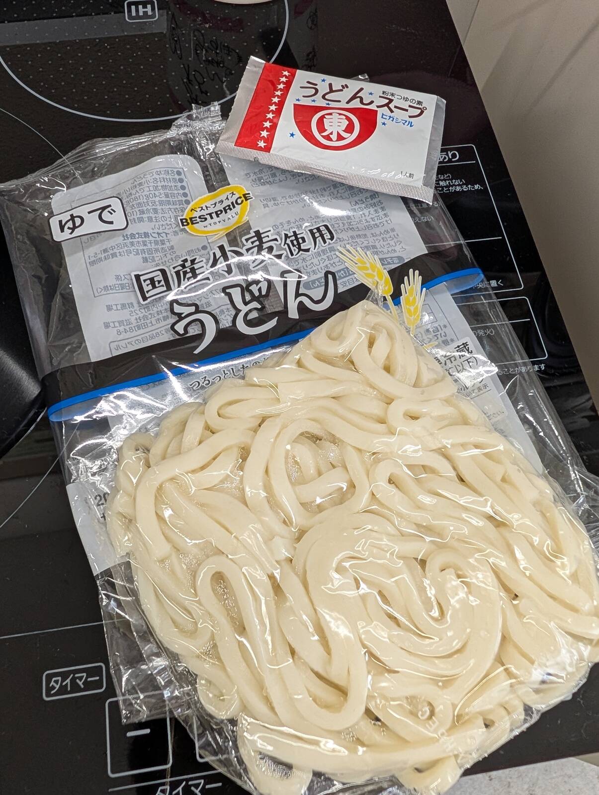 本日の昼食準備