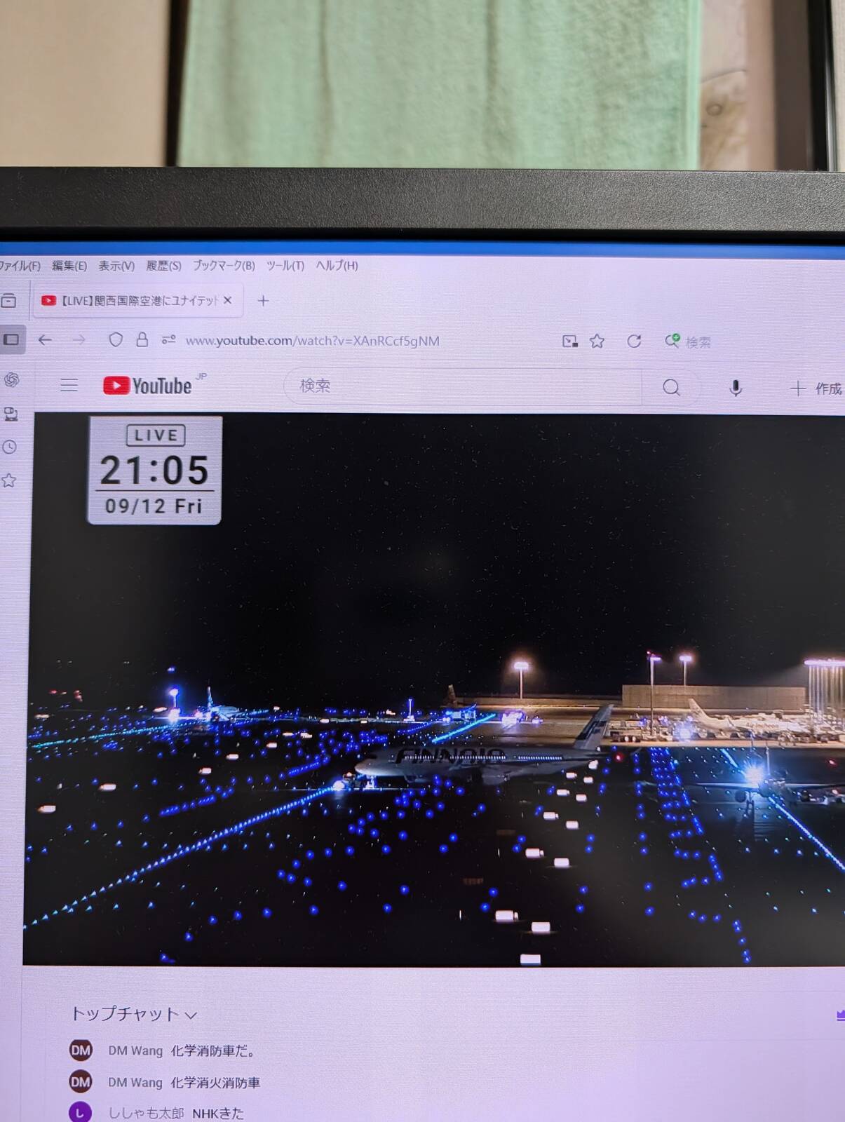 関空の様子