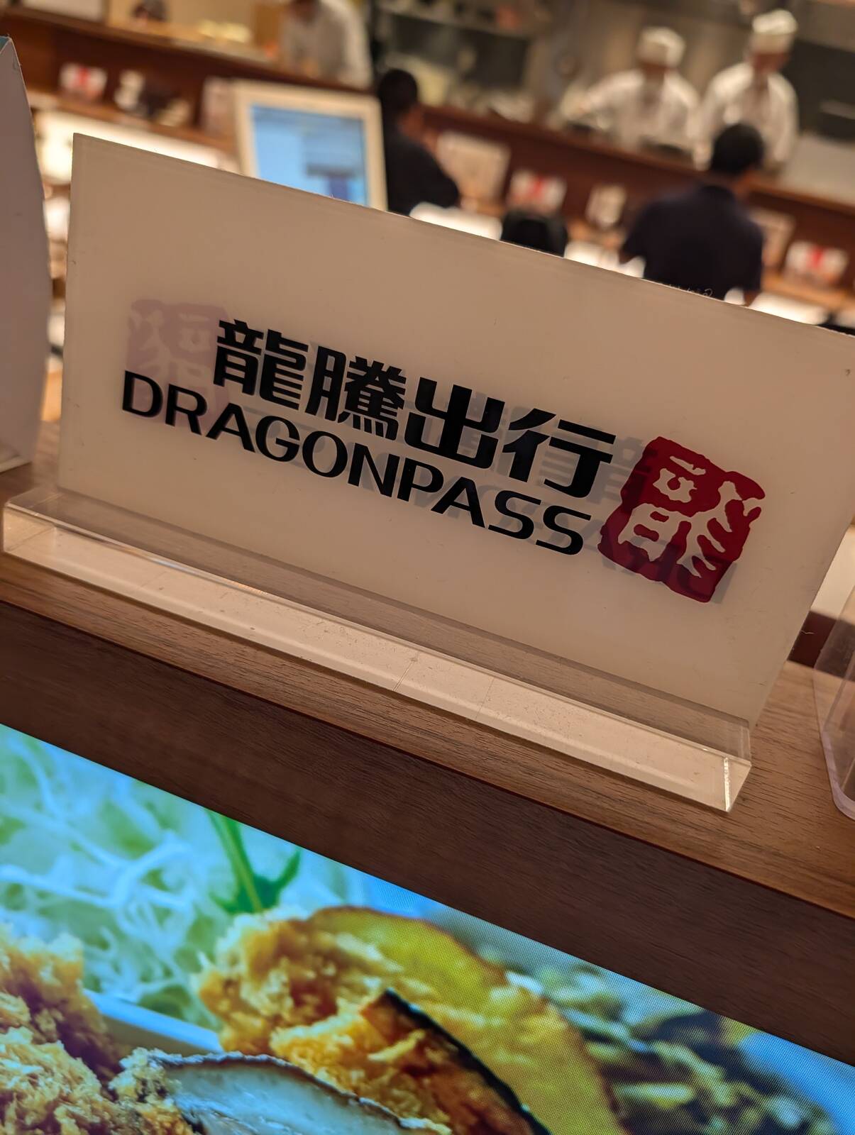 龍騰出行