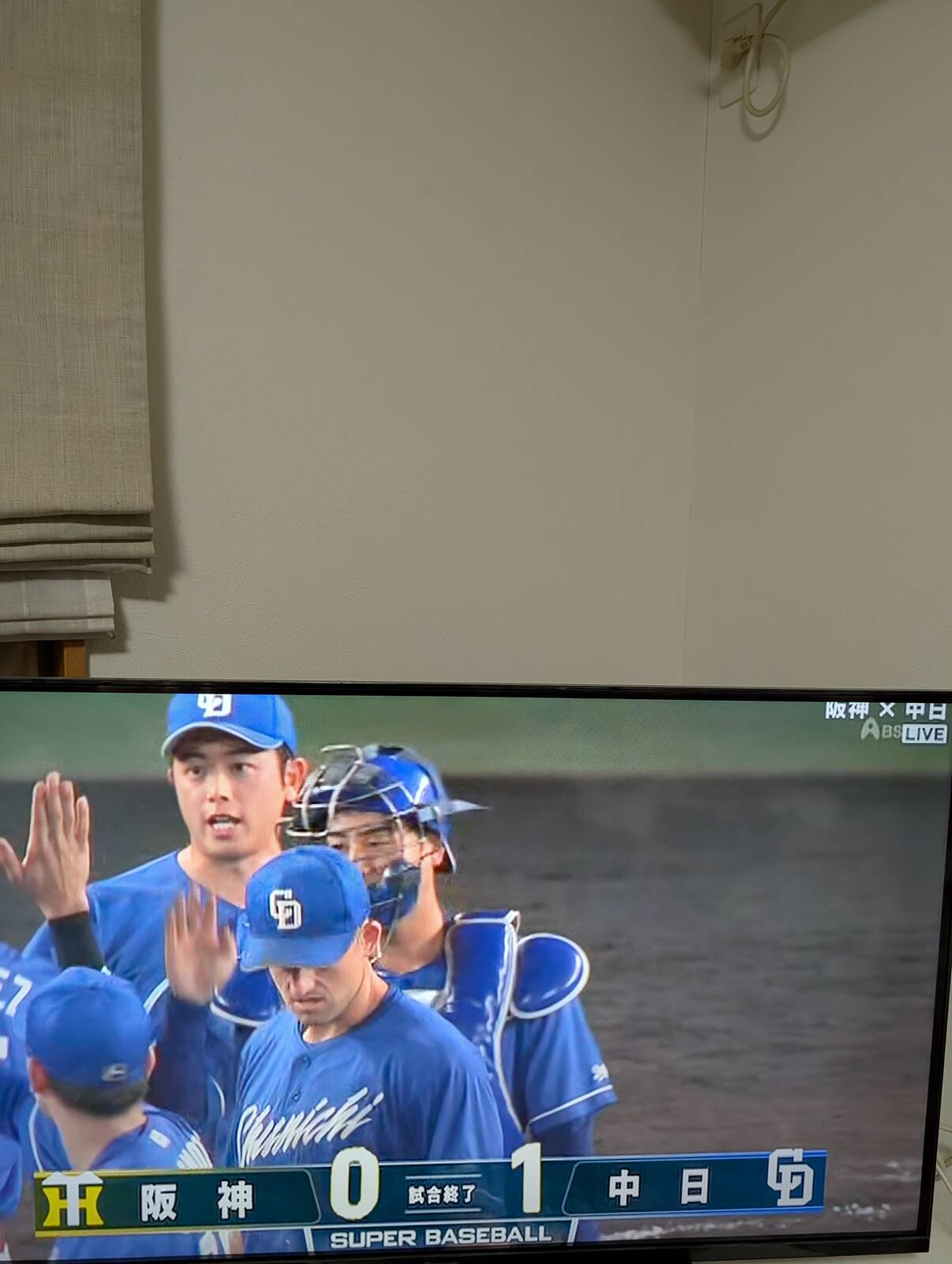 どらほー