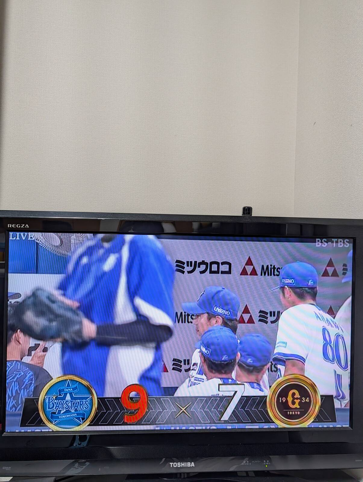 横浜優勝