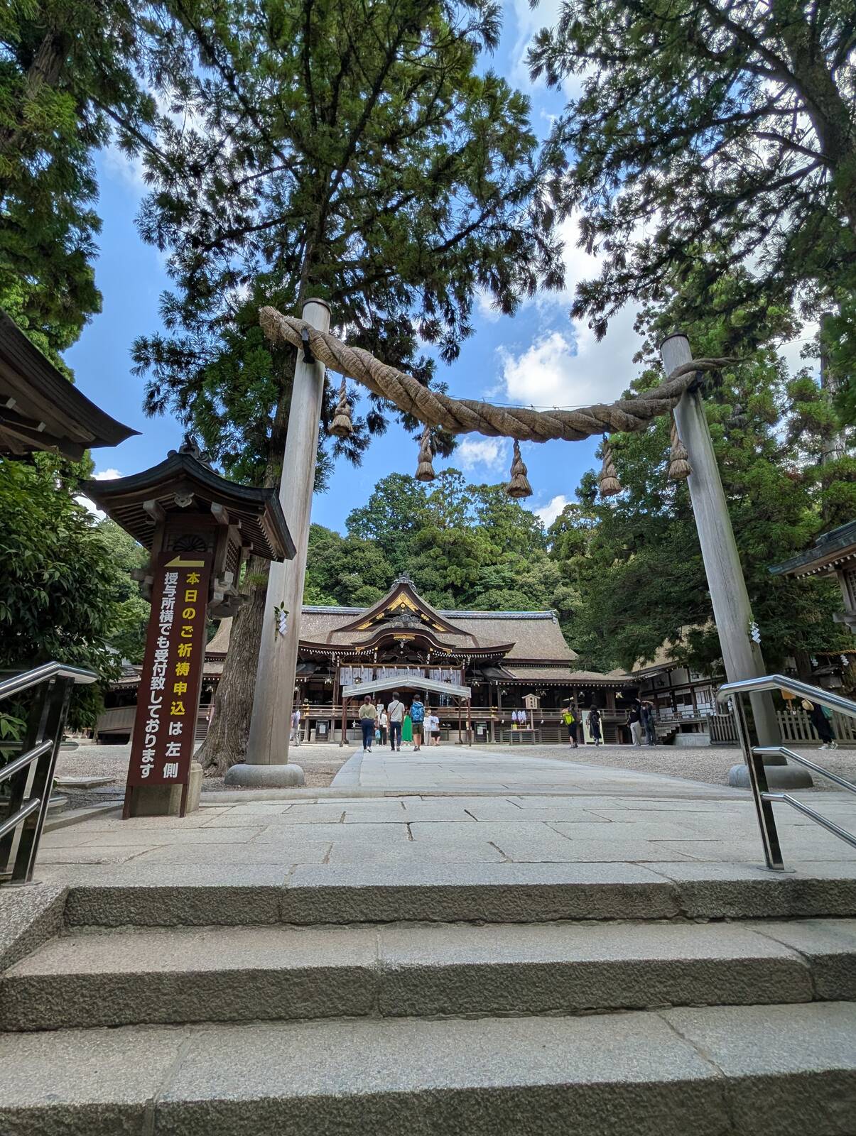 縄鳥居
