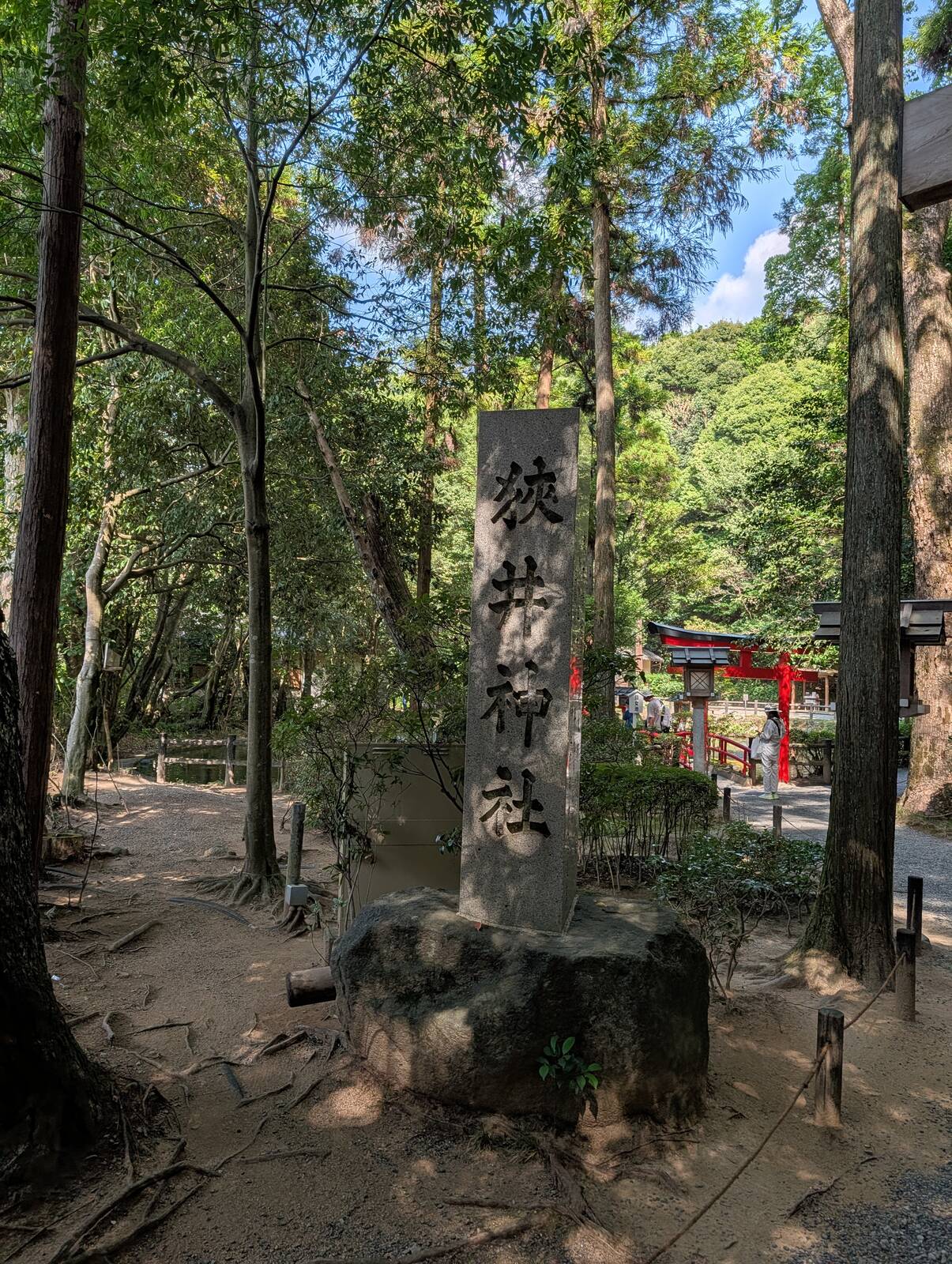 狭井神社