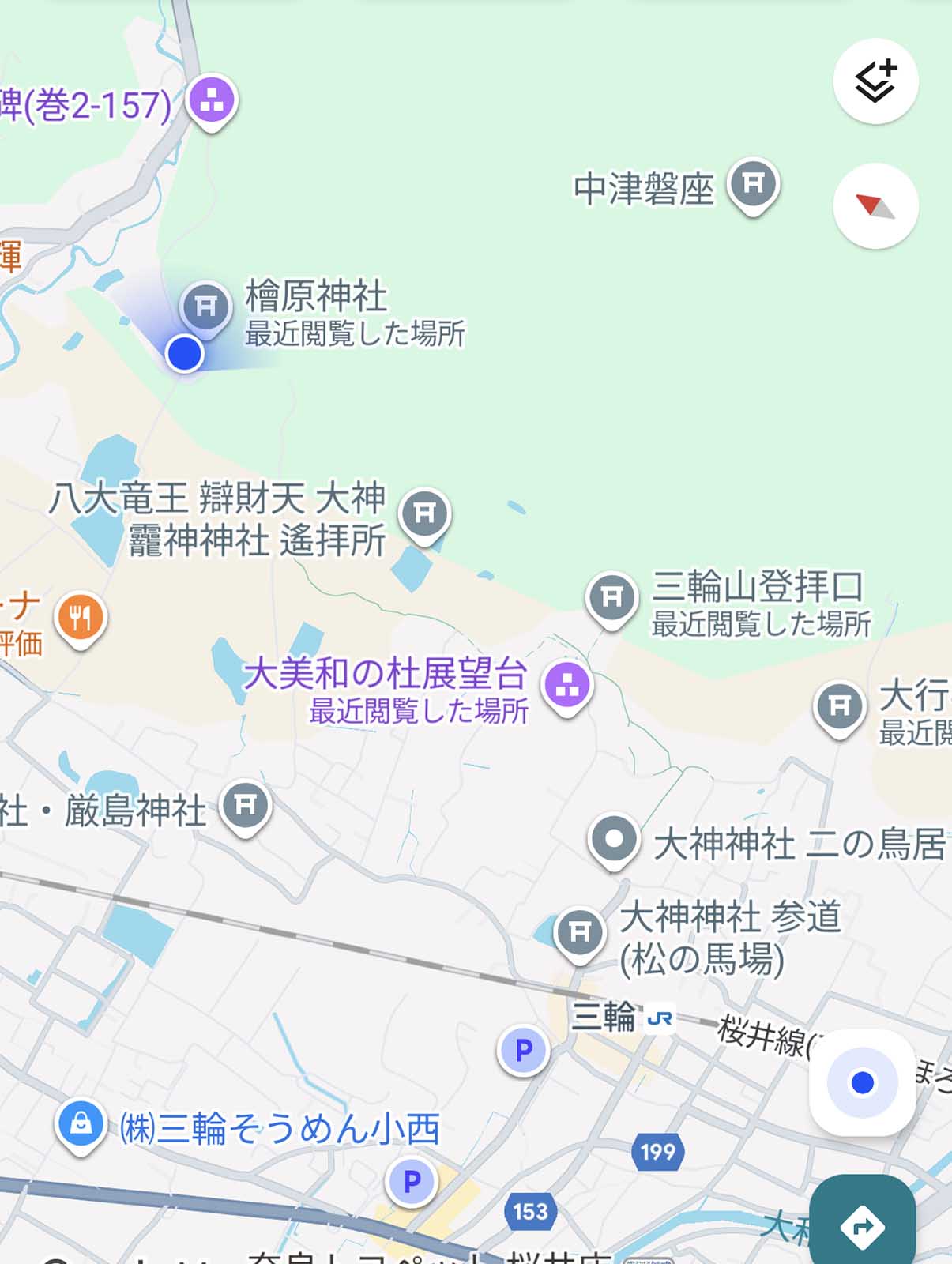 いまここ