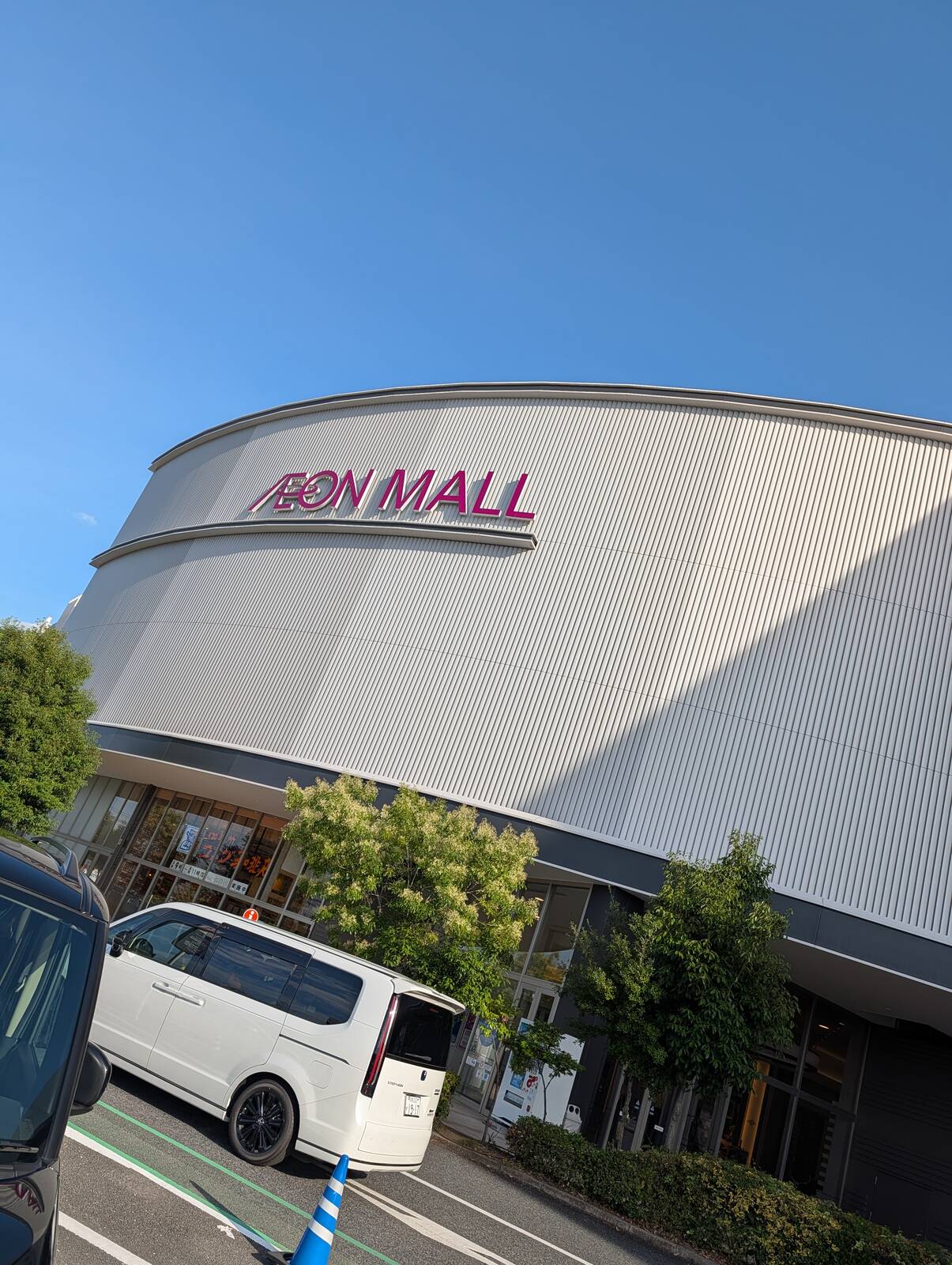 イオンモール来店