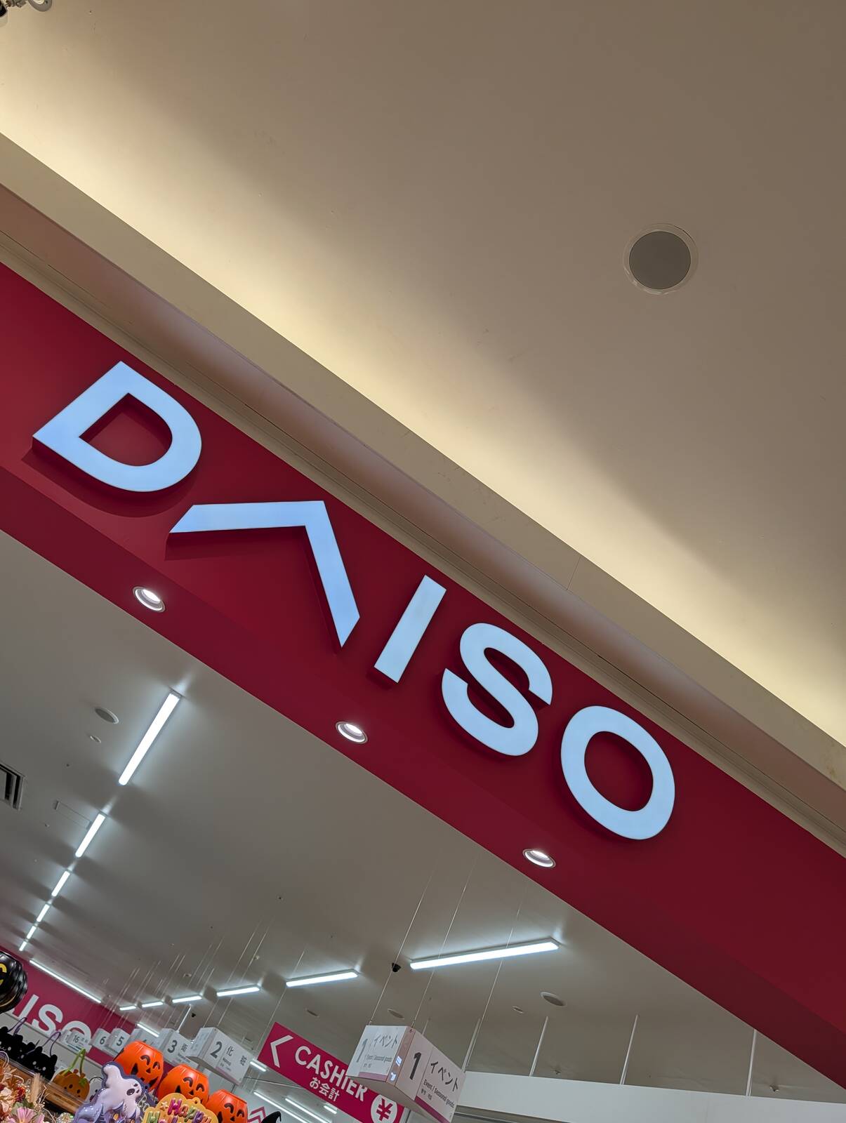 ダイソー来店