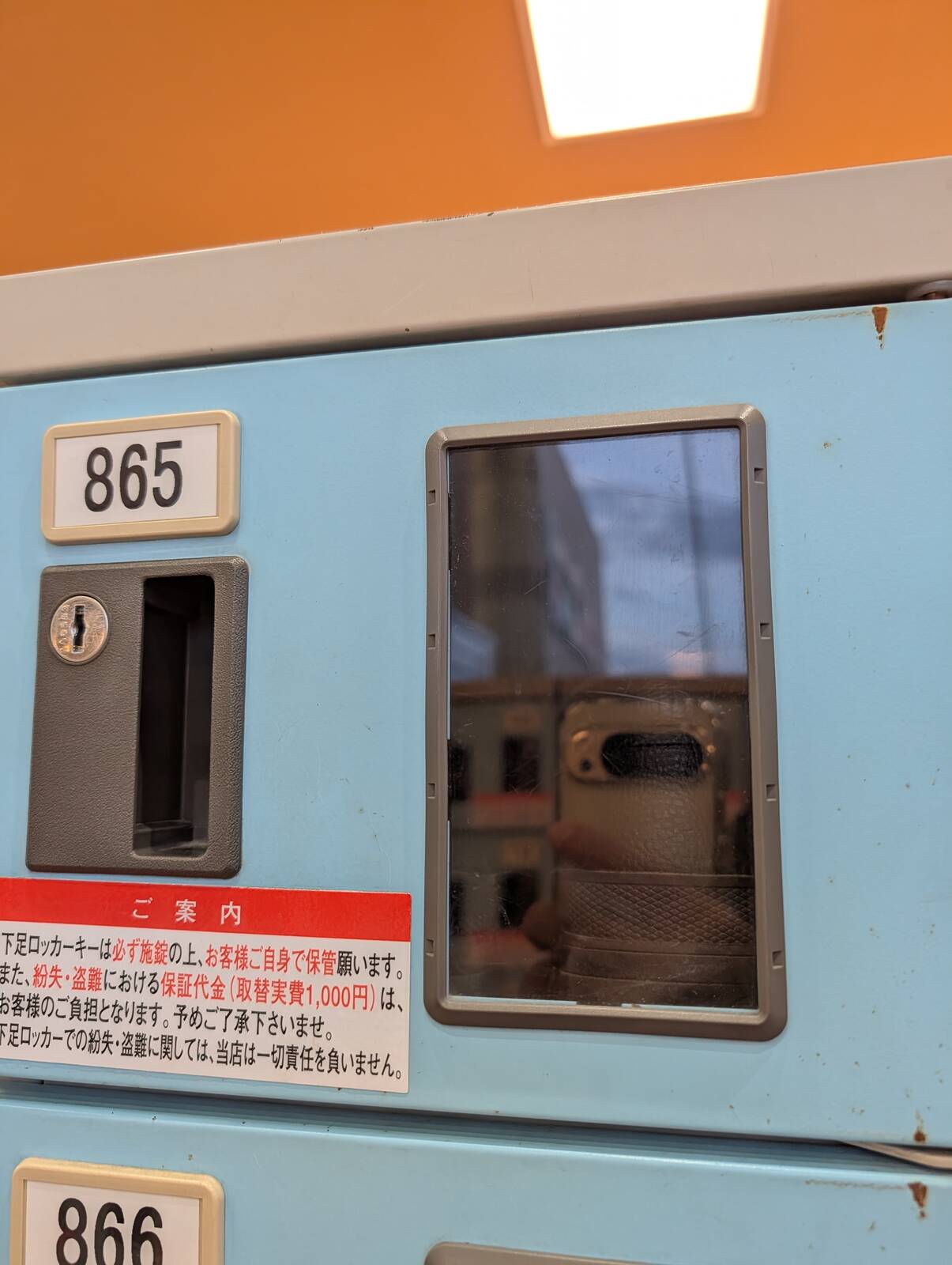 本日の靴箱