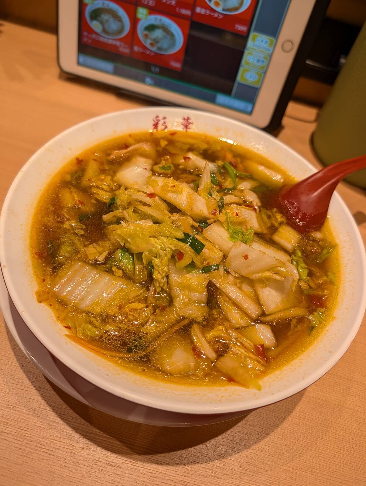 本日の夕食