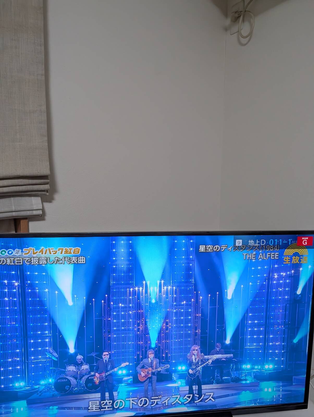 鉄板曲