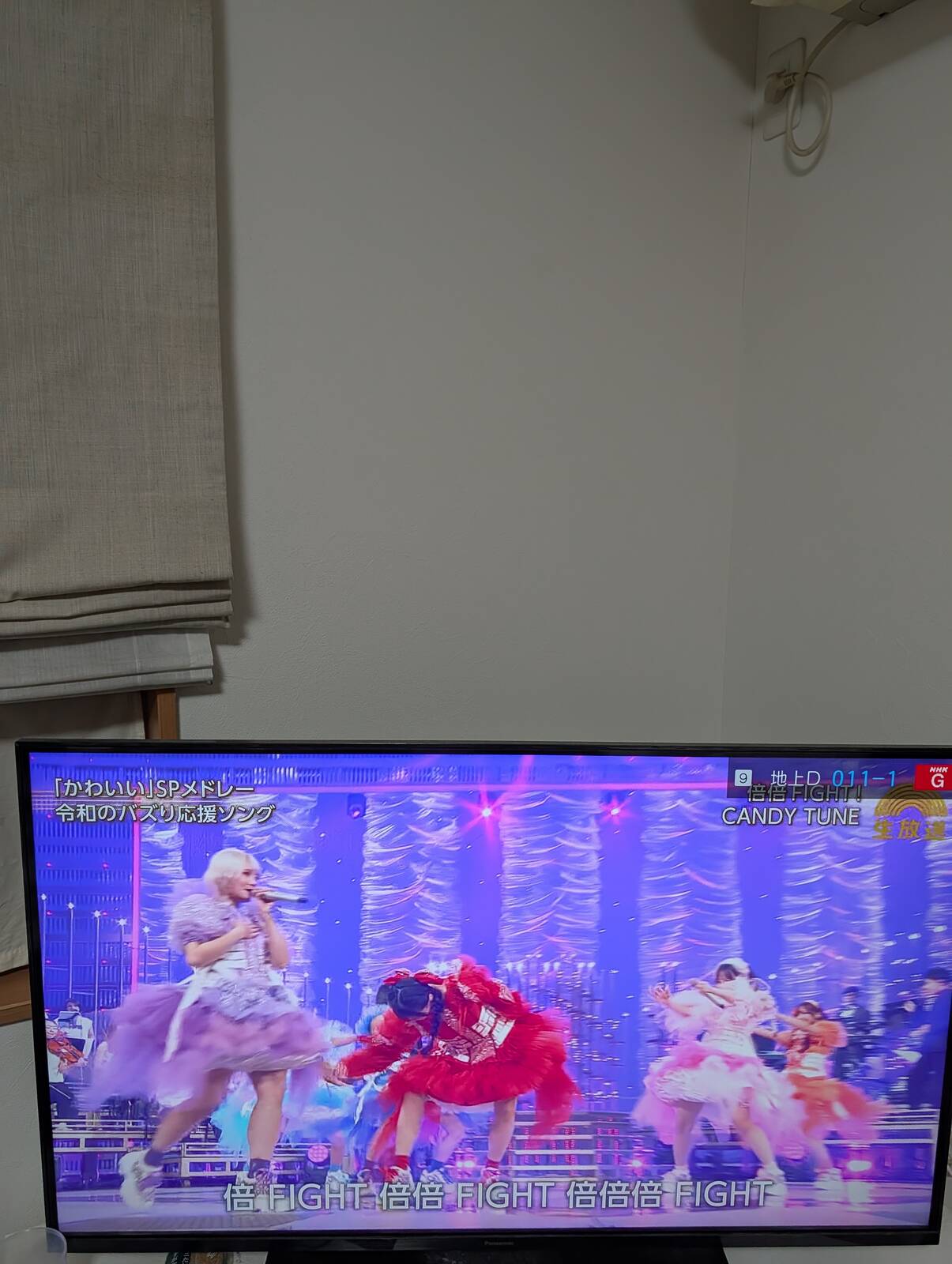 CANDY TUNE
