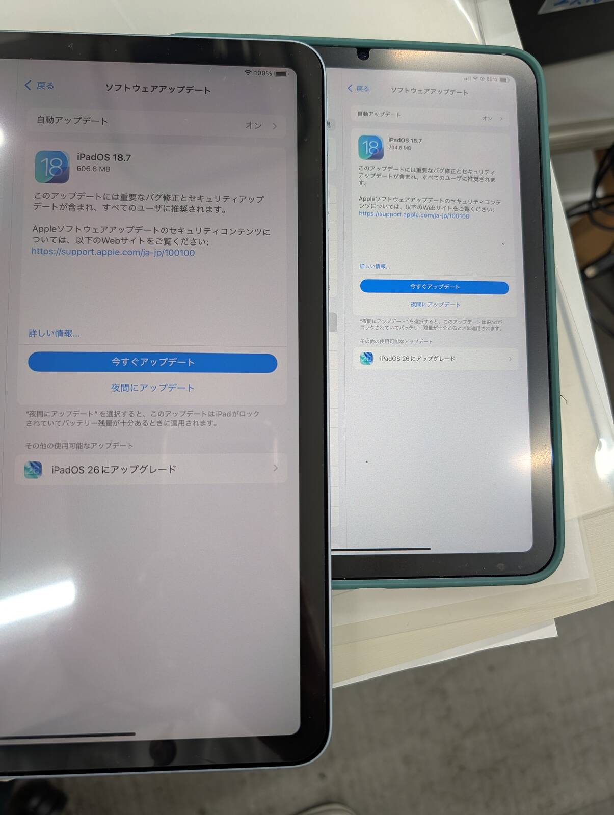 iPad AirとiPad miniのサイズ比較