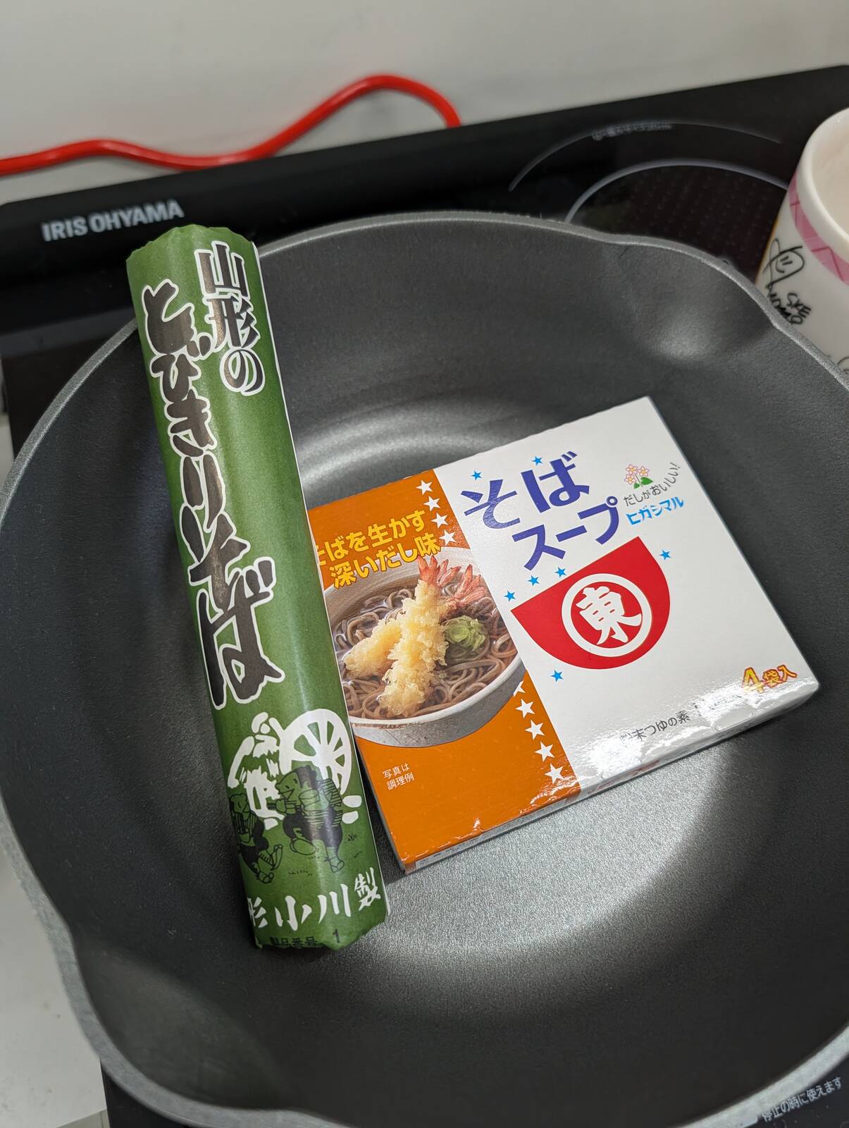 調理準備