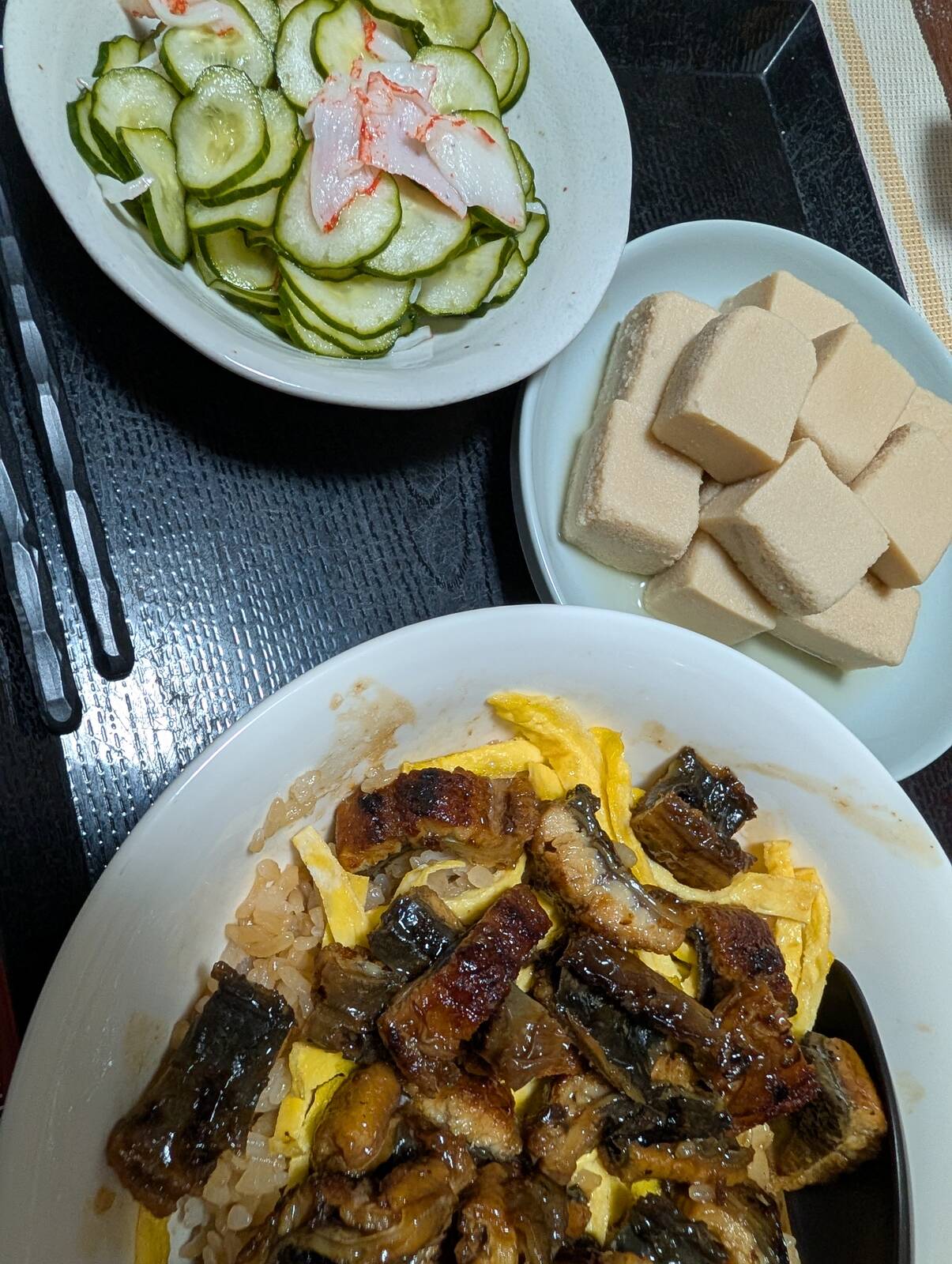 本日の夕食