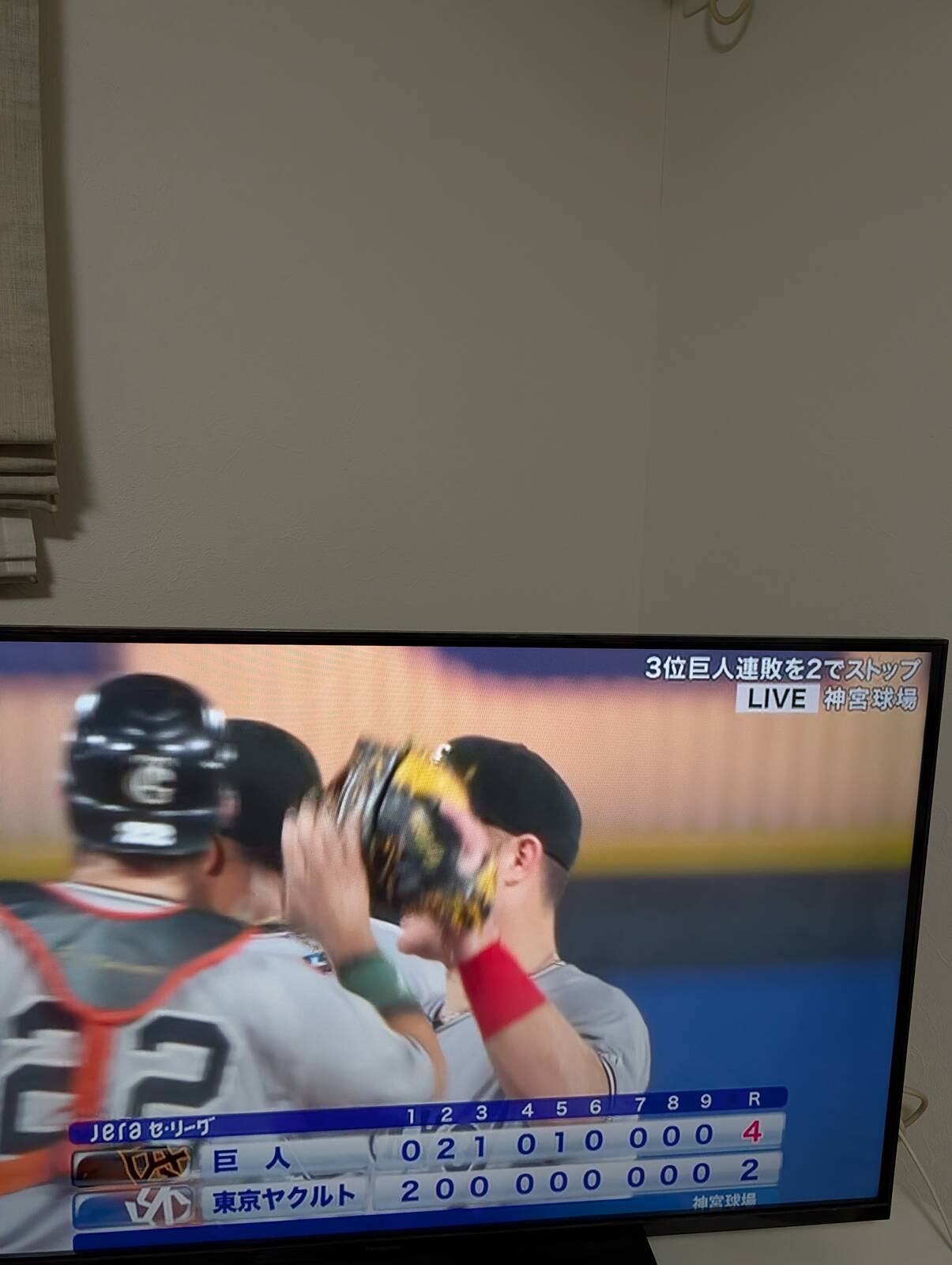 本日のヤクルト戦