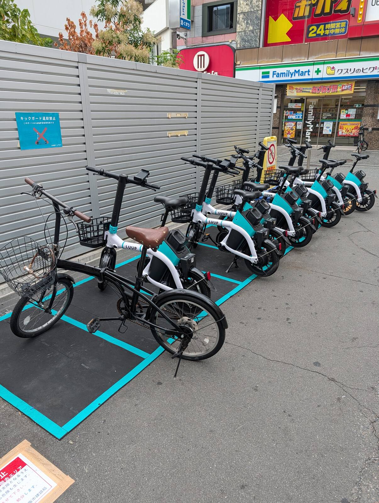 LUUP自転車置き場