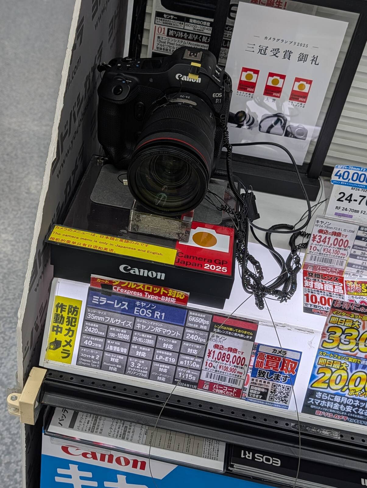 カメラの買い付け