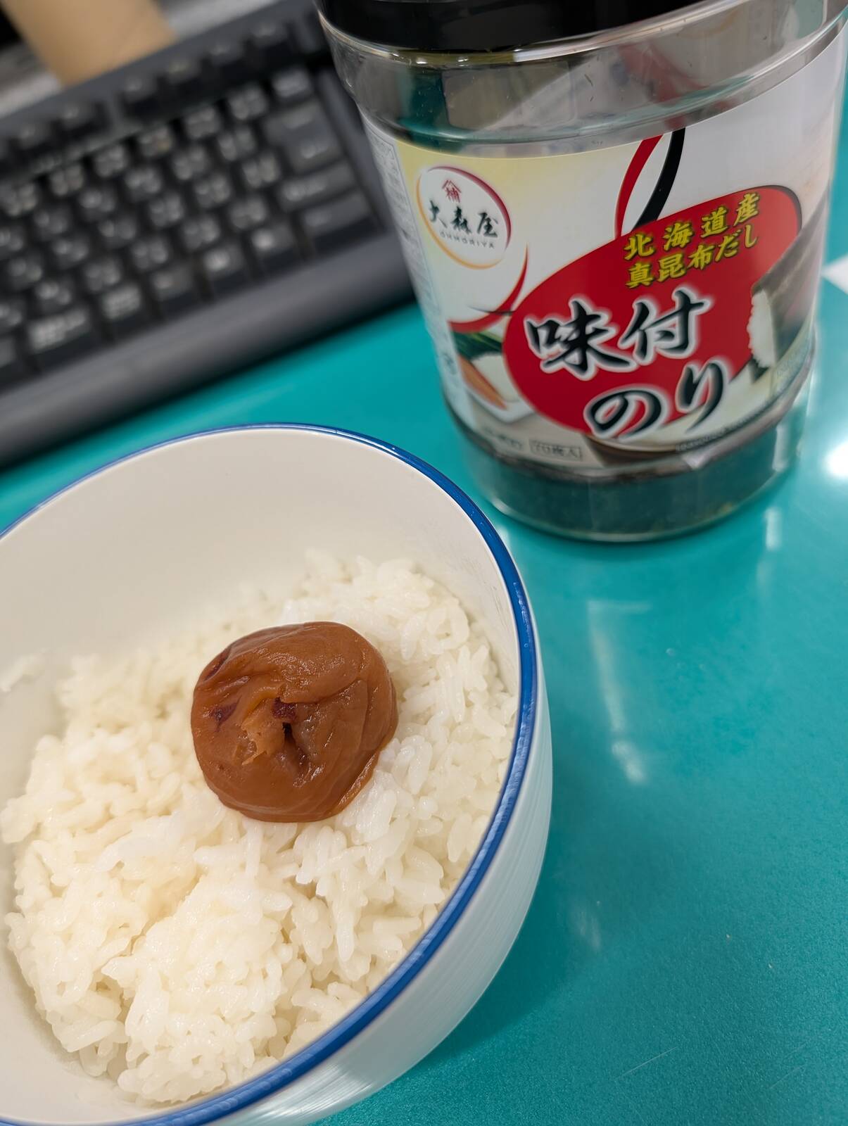 ご飯の追加