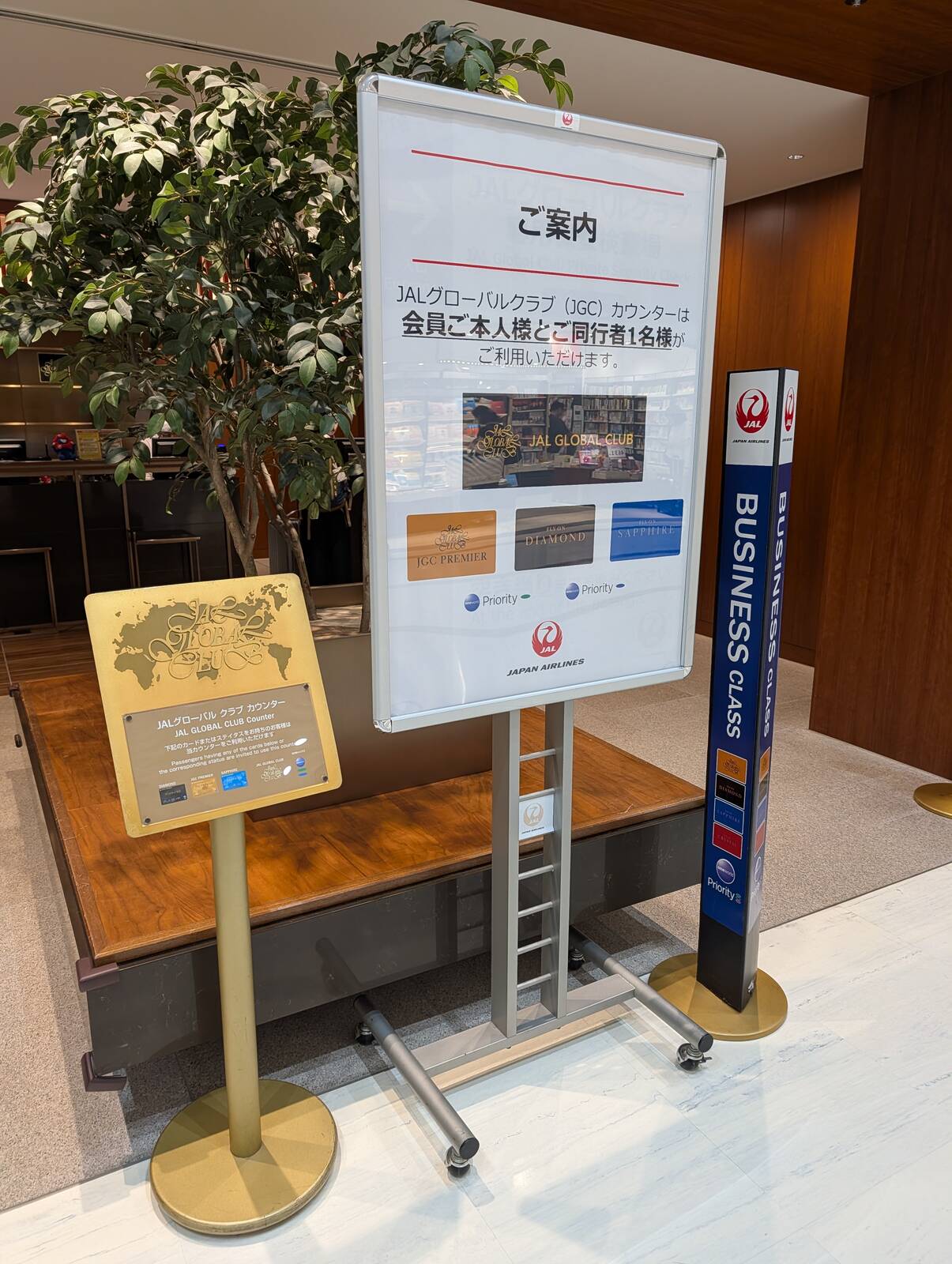 JGCカウンター