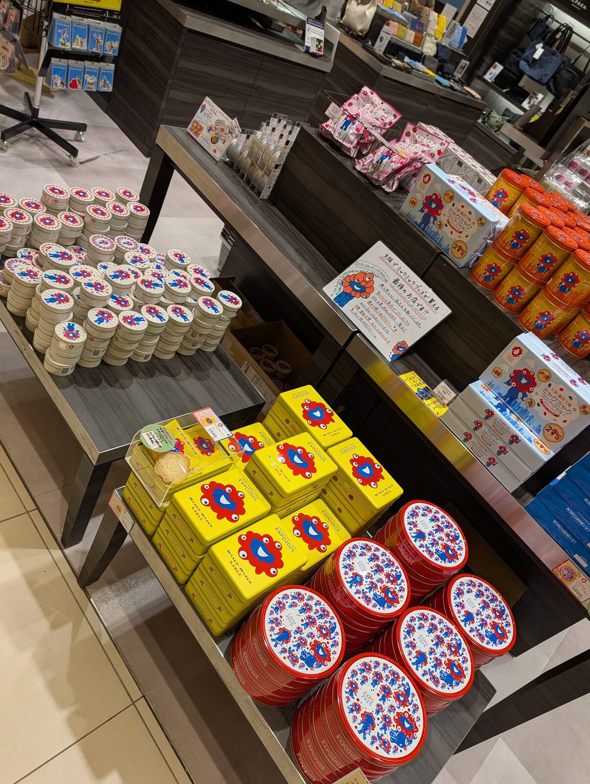 物販コーナー