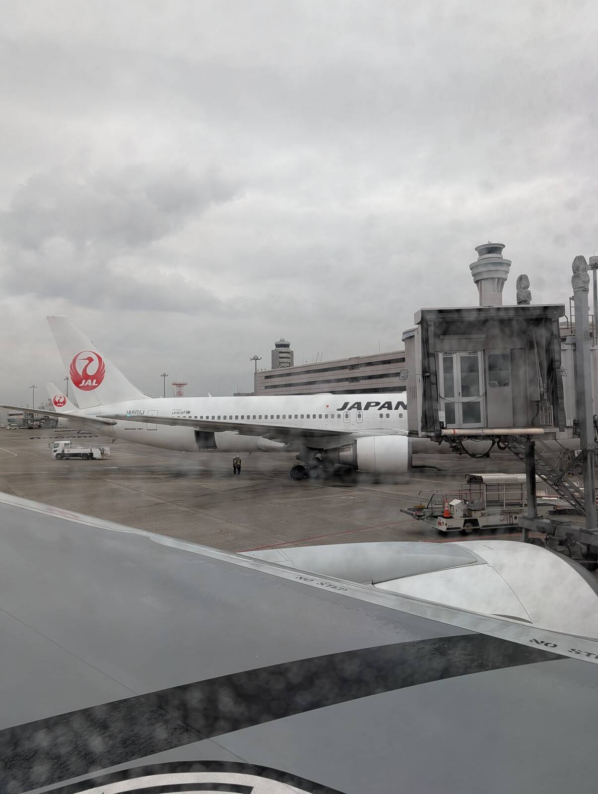羽田空港着