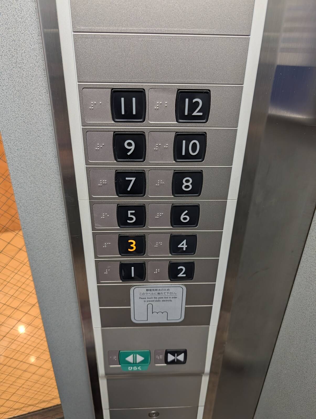 本日の宿泊階