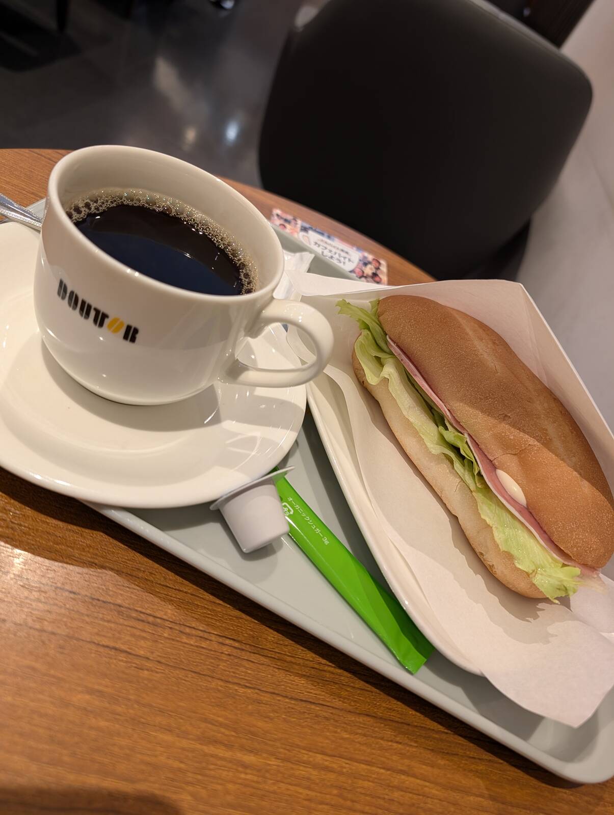本日の昼食