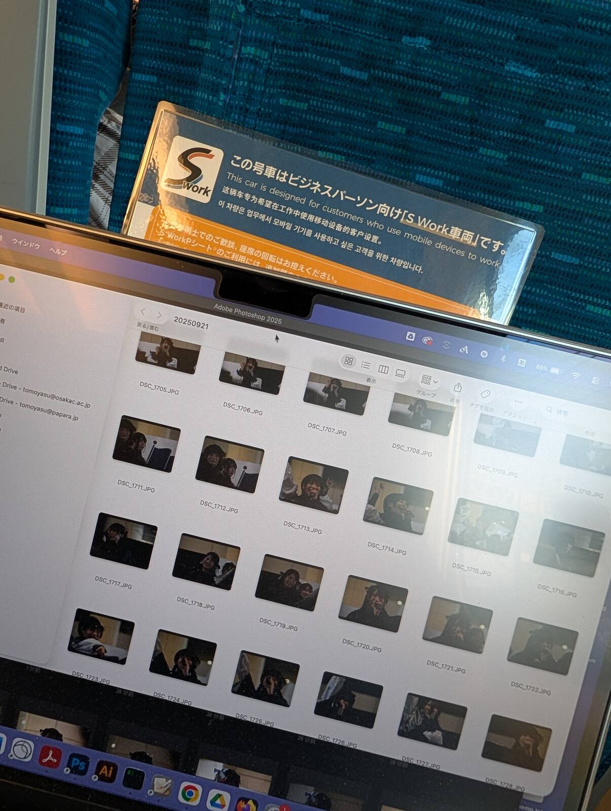 内職終了