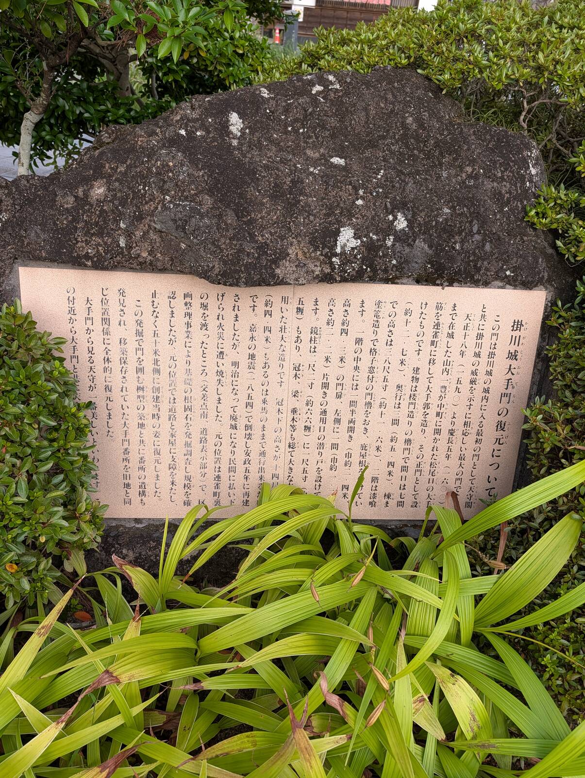 掛川城大手門の復元について
