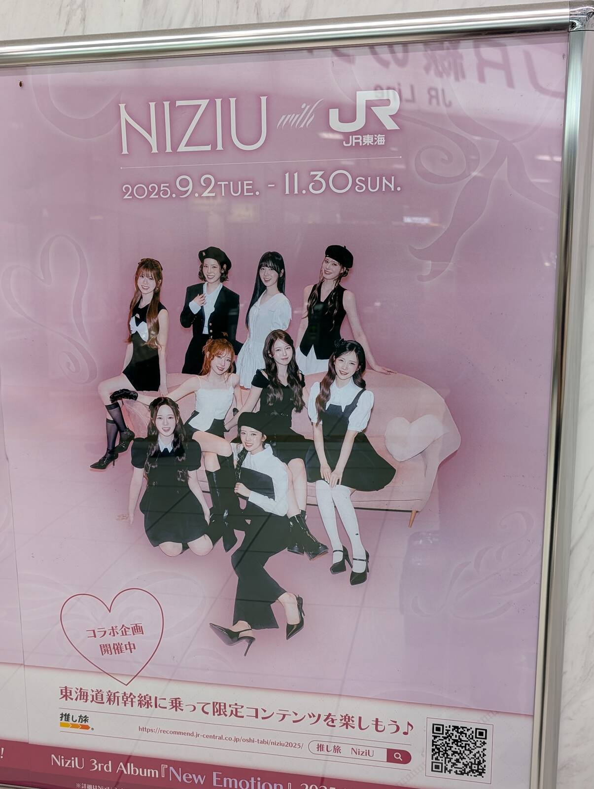 NIZIUコラボ企画