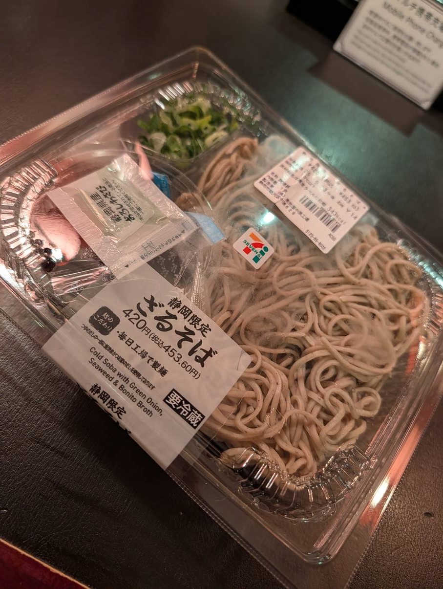 本日の夕食