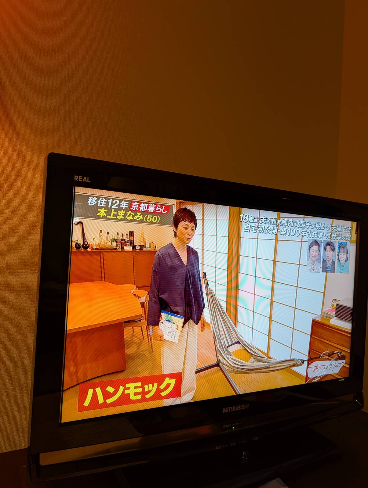 京都暮らしの本上まなみ