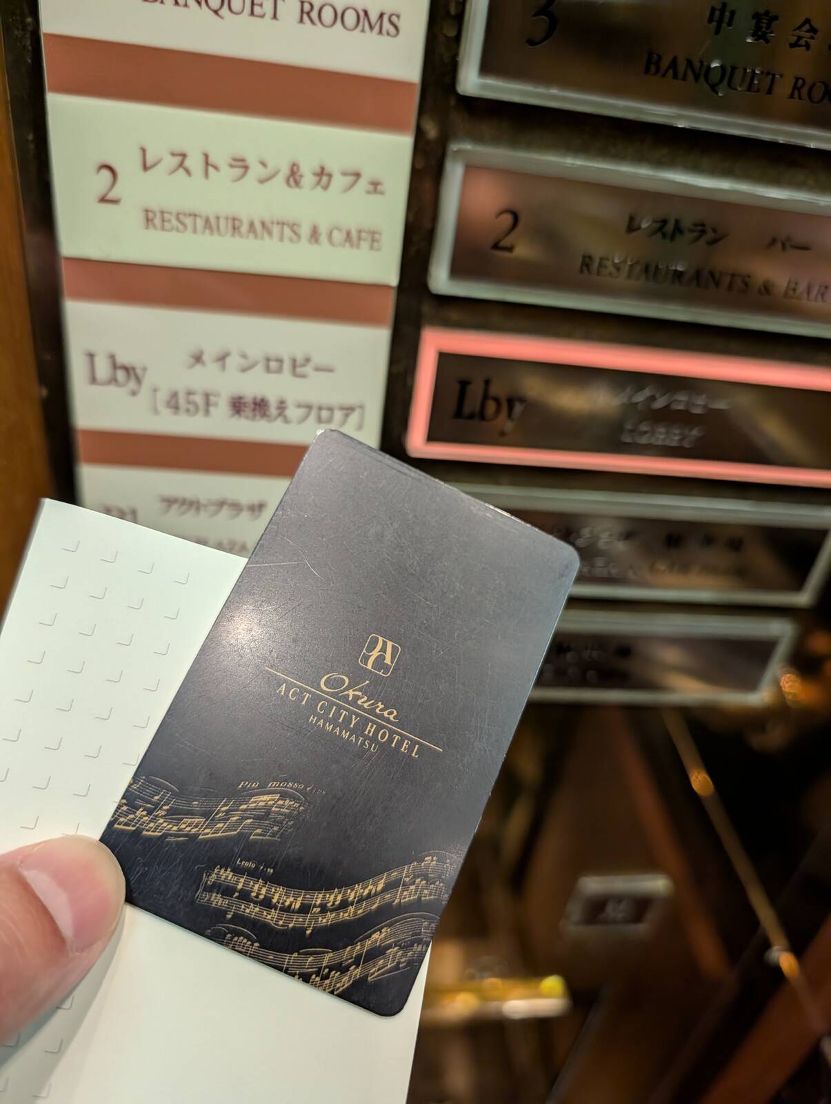 チェックアウト