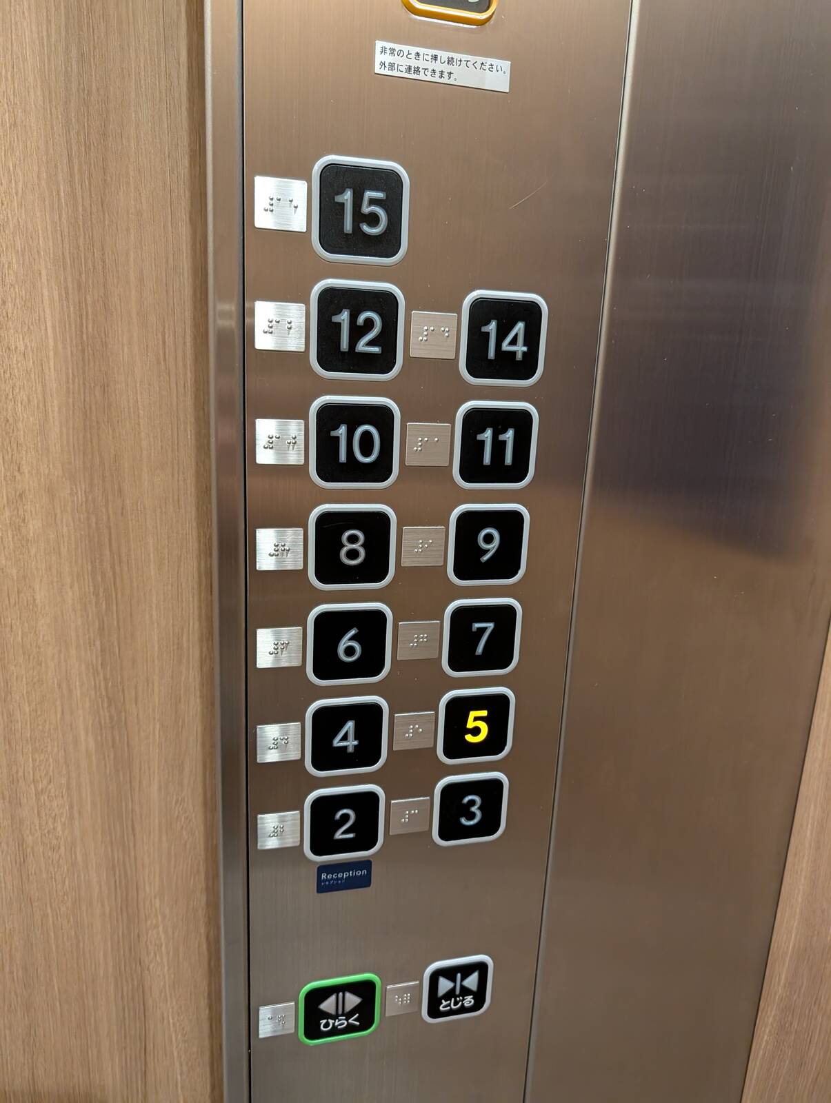 本日の宿泊階