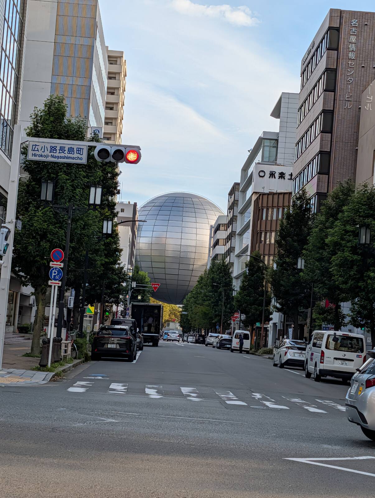 名古屋市科学館