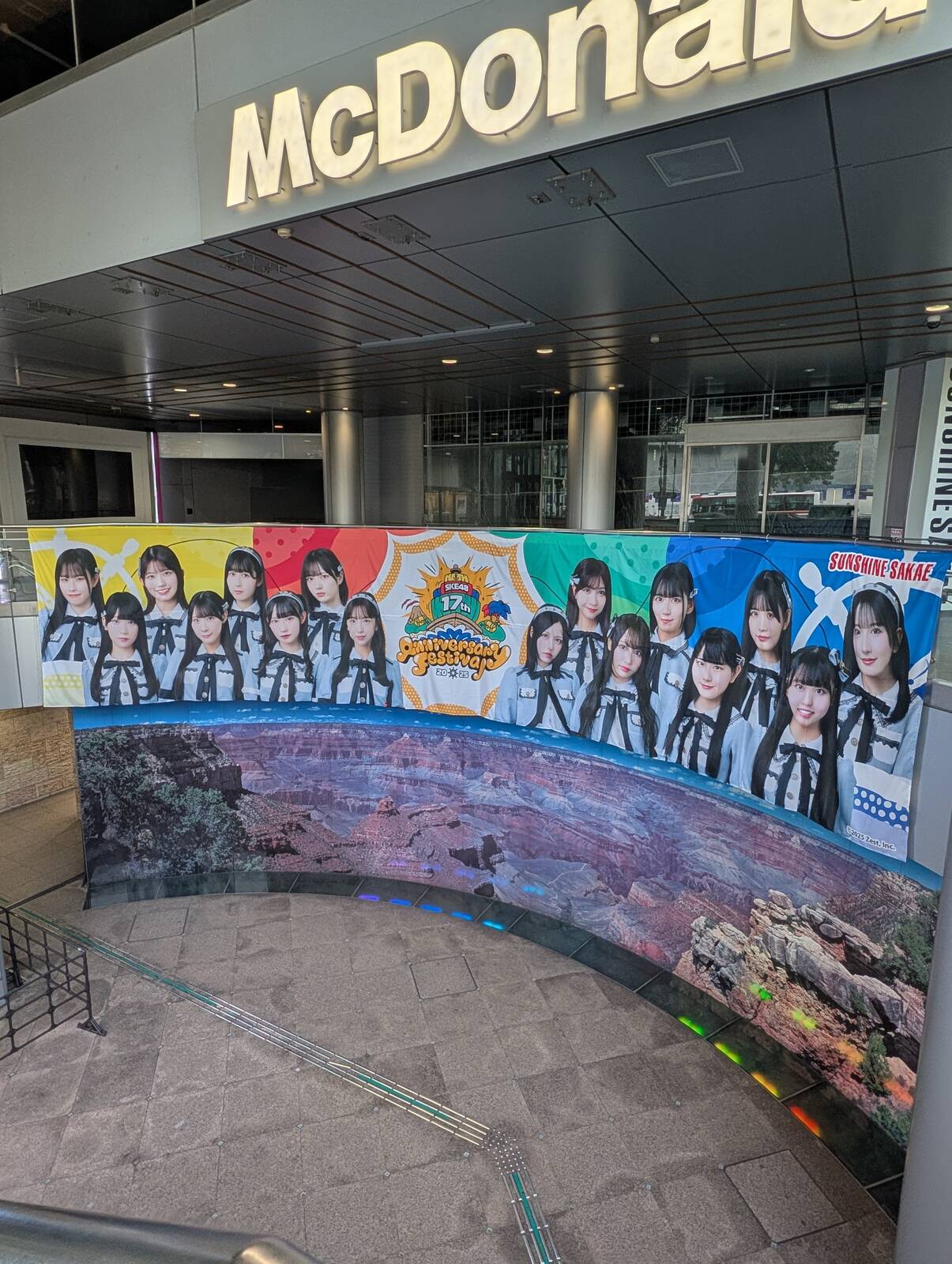 グランドキャニオン広場