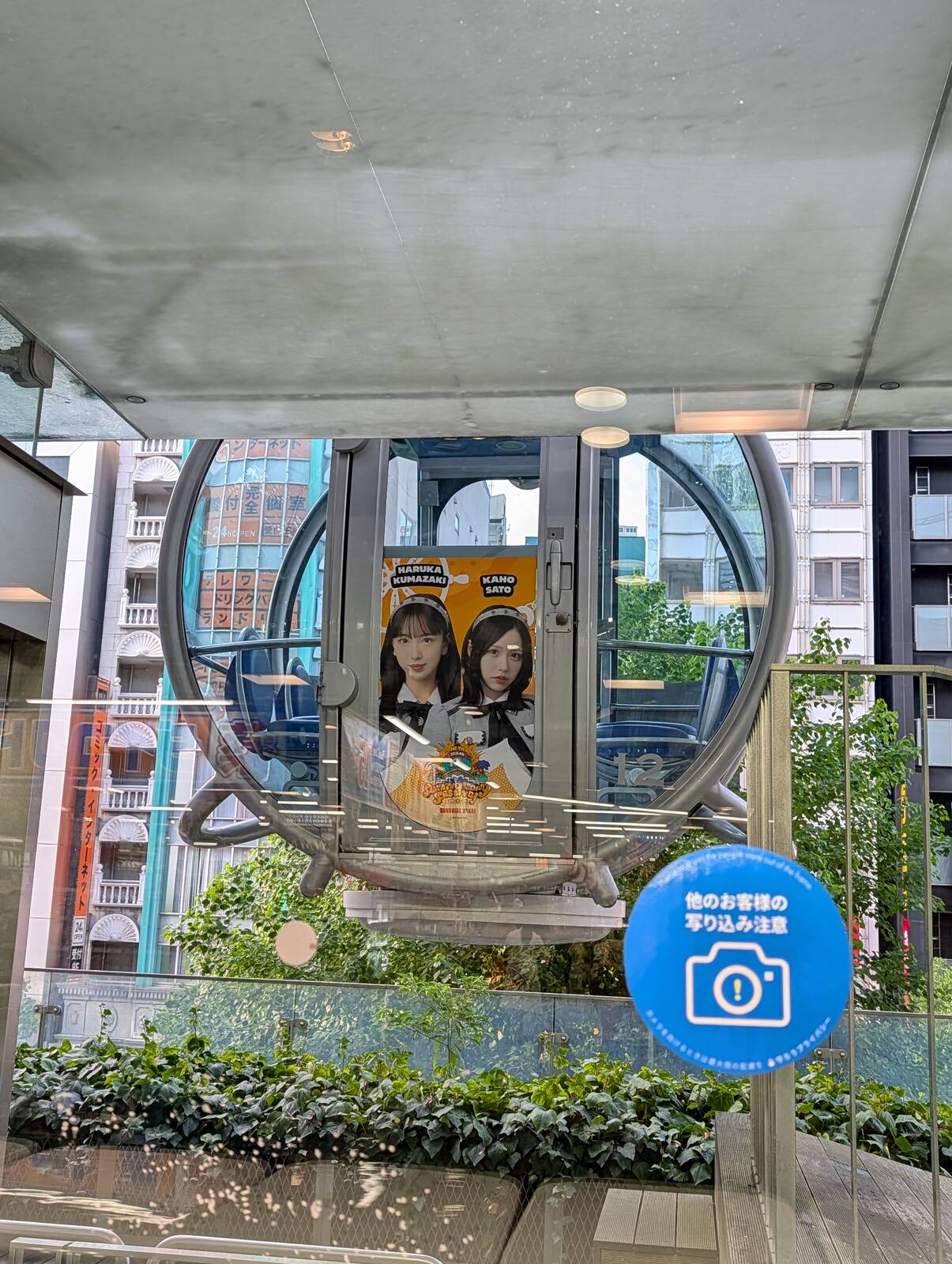 観覧車