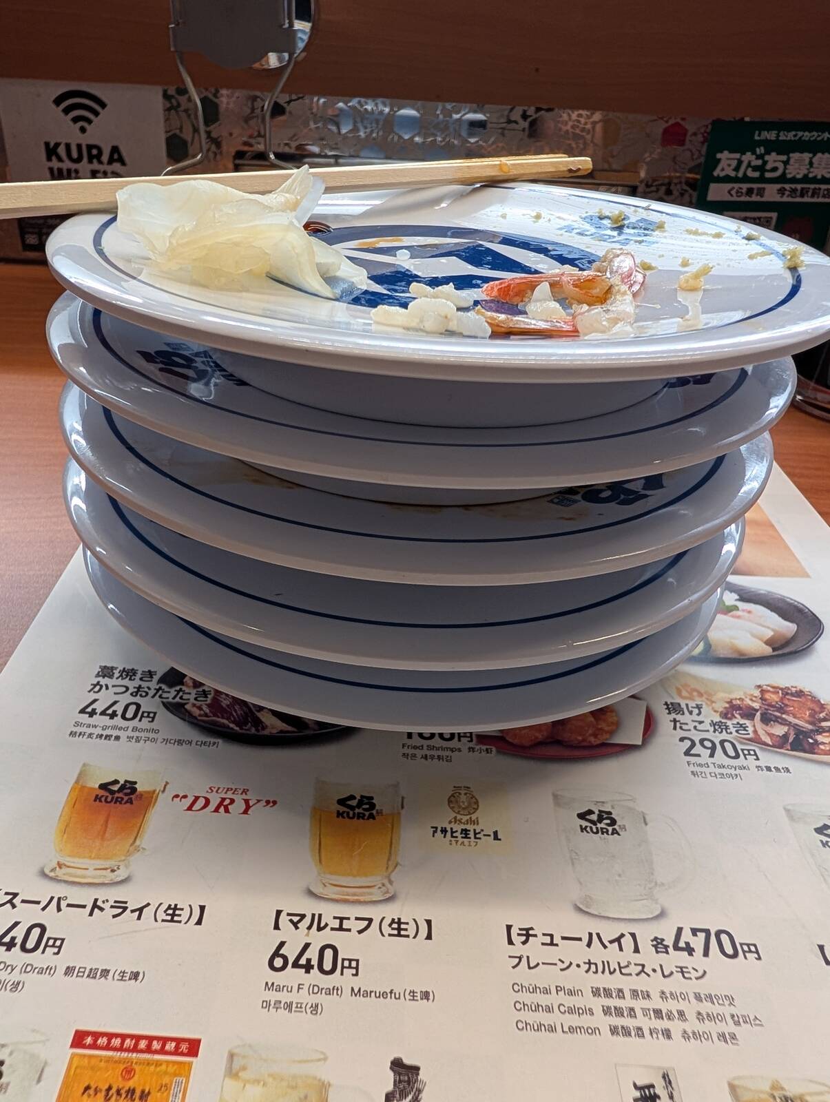 ごちそうさまでした