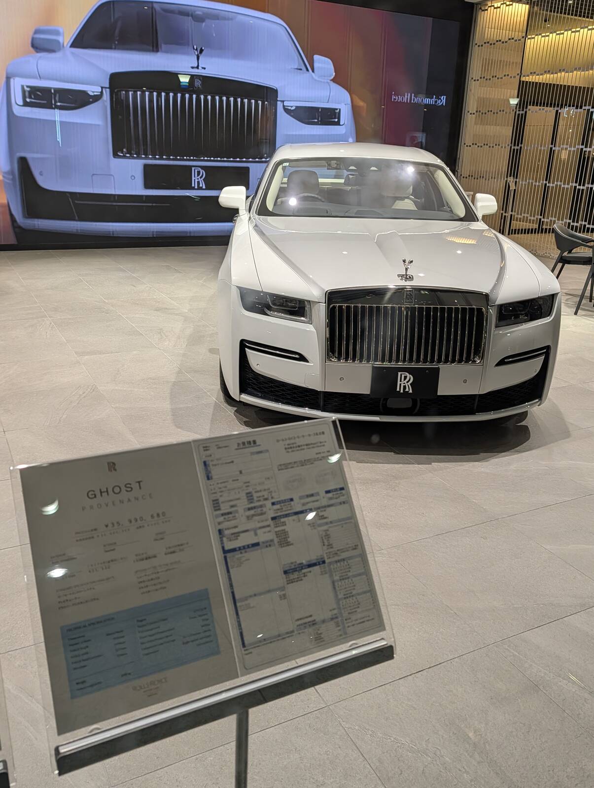 中古ロールスロイス取扱店