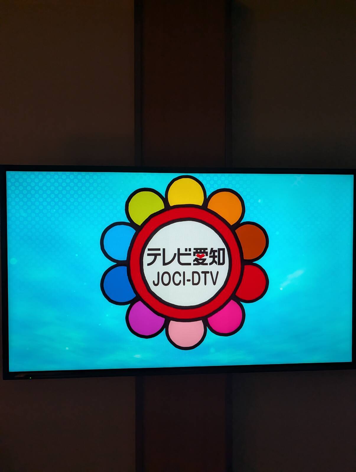 コールサイン＠テレビ愛知