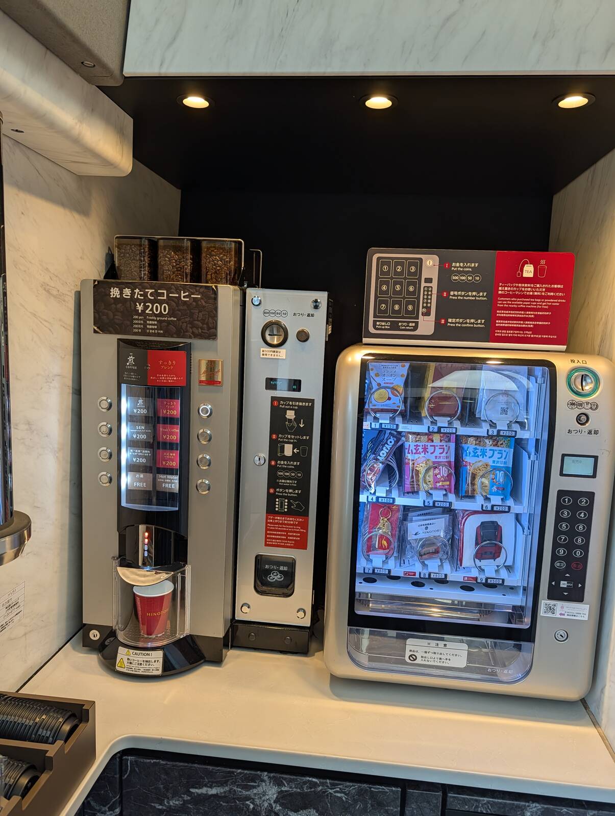 挽きたてコーヒー