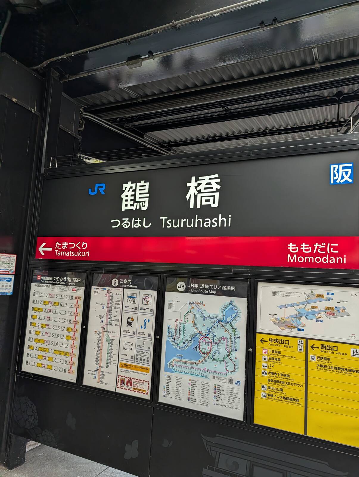 JR鶴橋駅