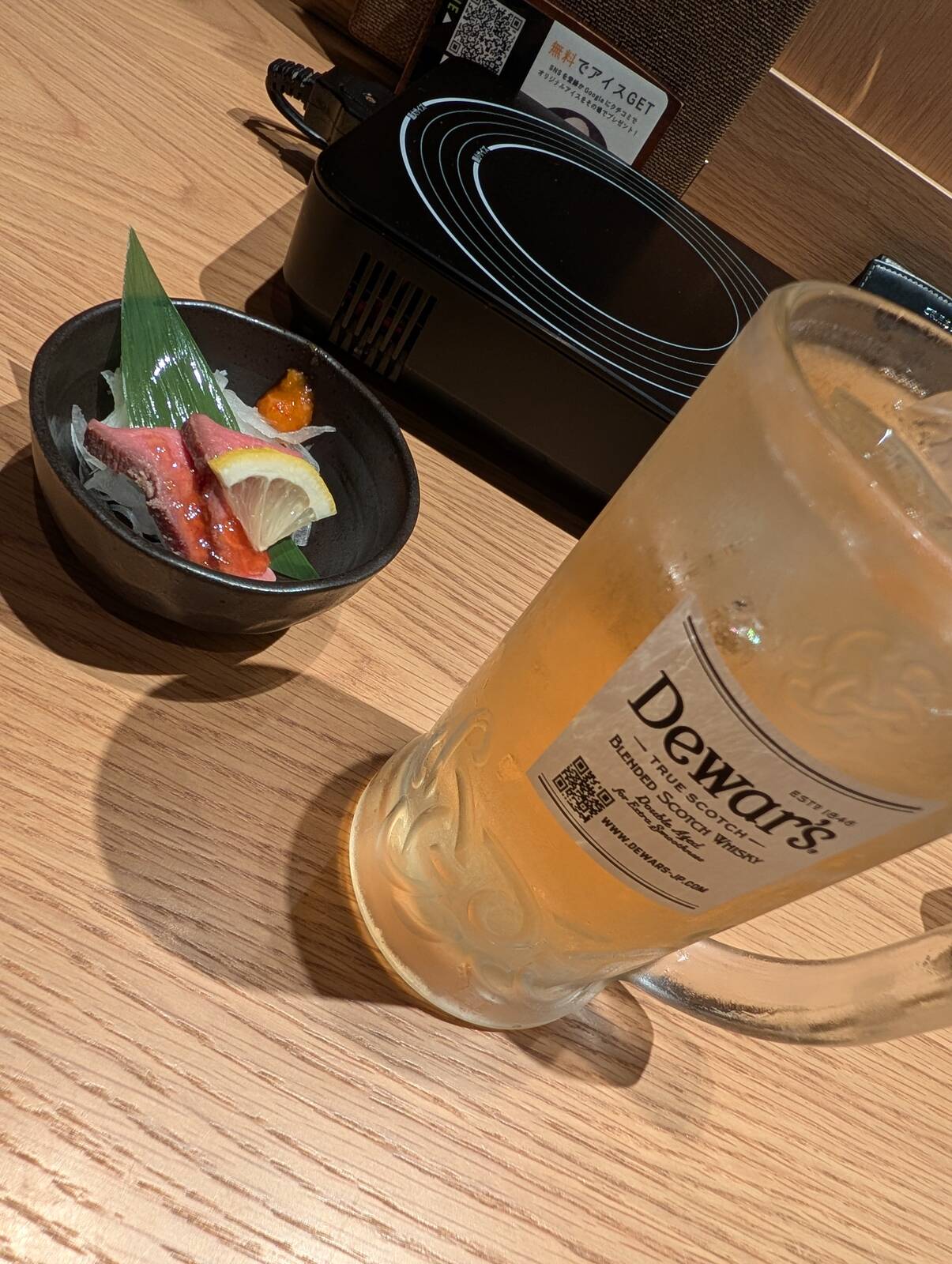 おひとり様宴会