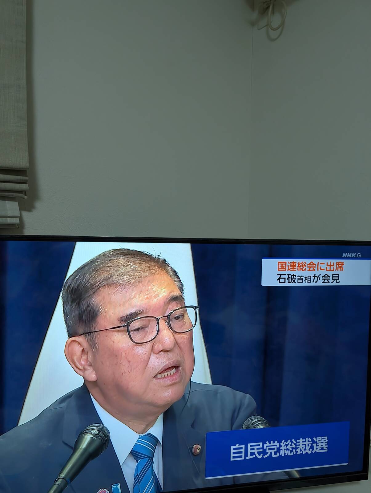 石破首相の会見